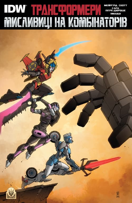 Трансформери: Мисливиці на Комбінаторів  / Transformers: Combiner Hunters (2015)