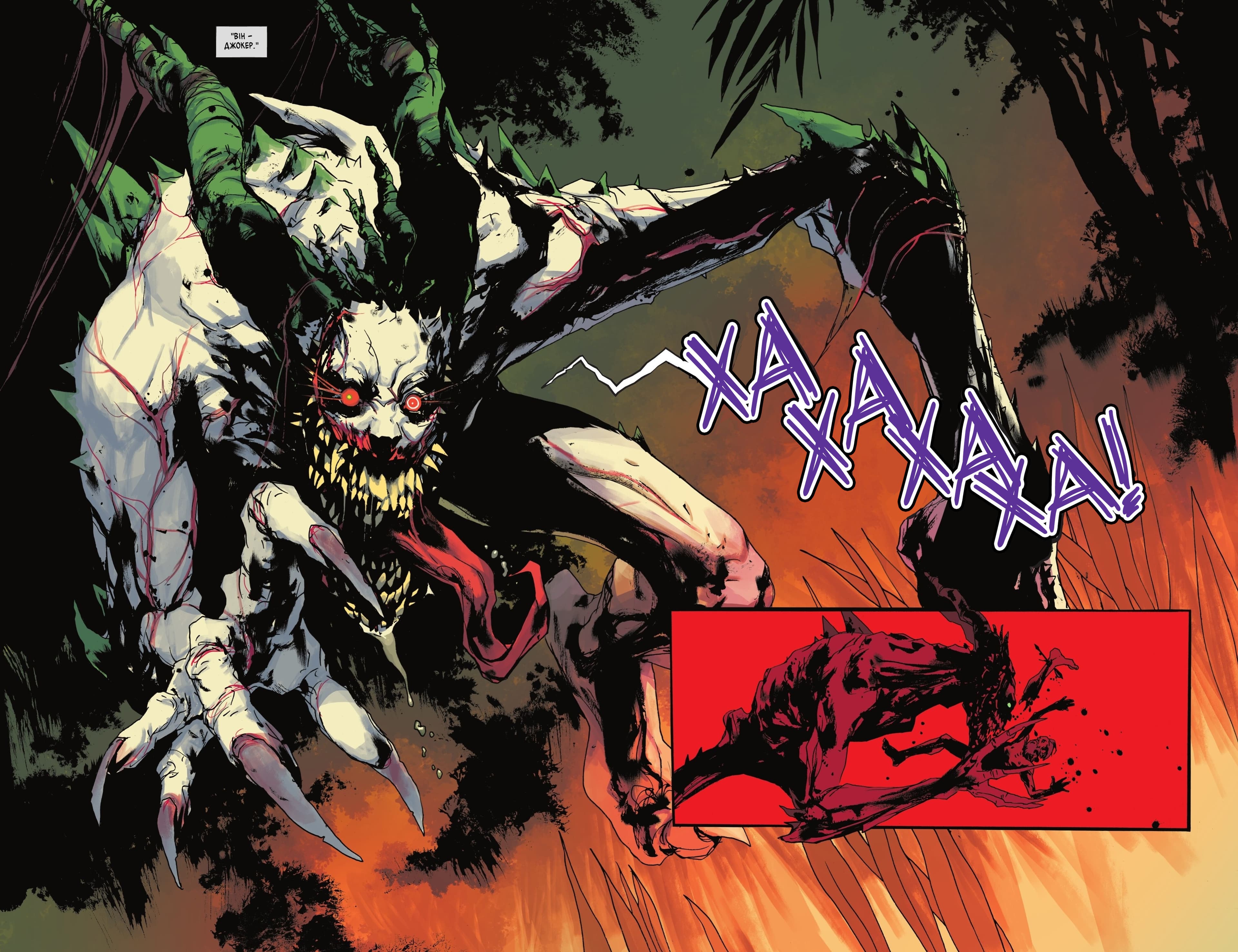 Абсолютний Бетмен