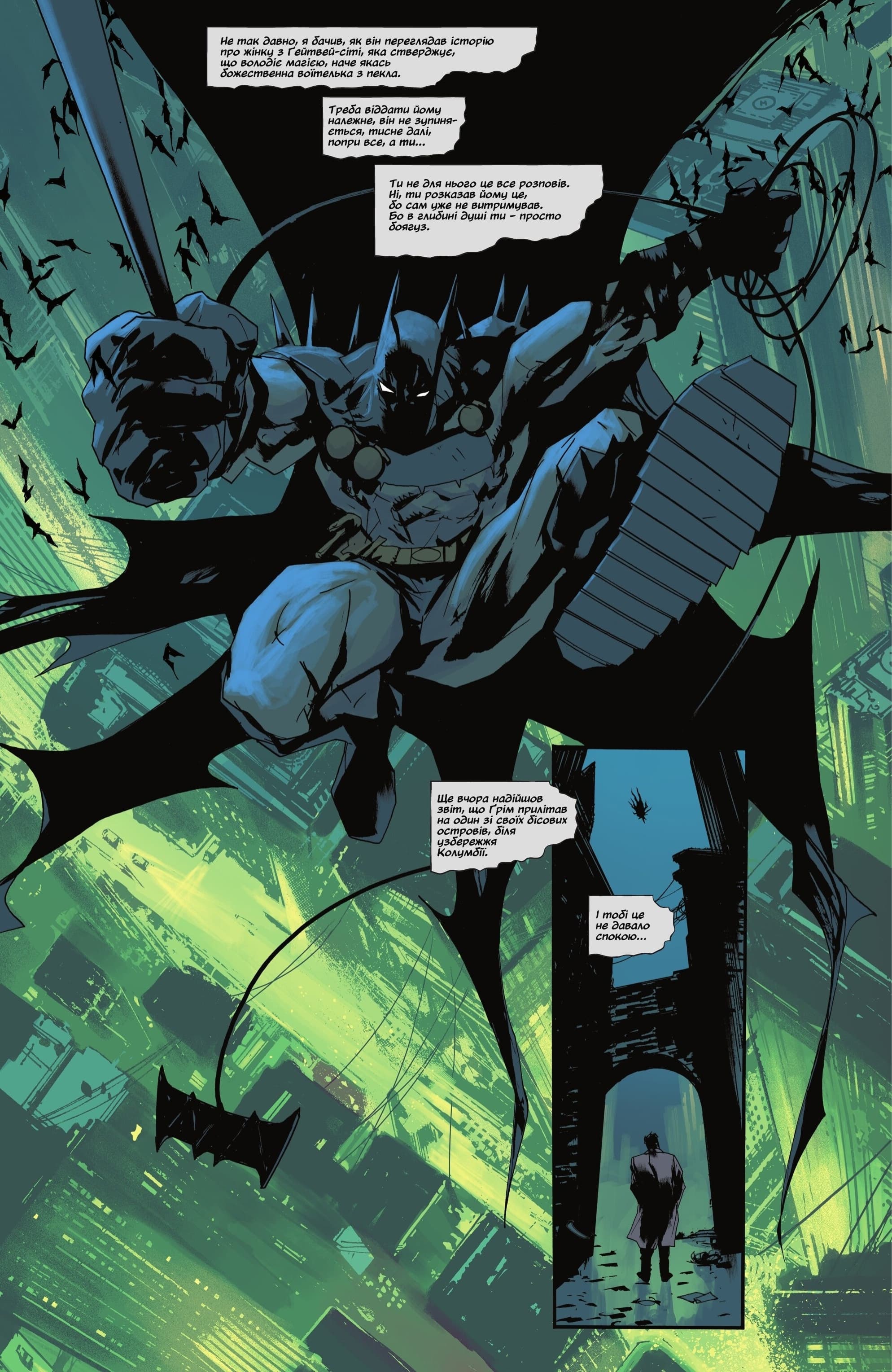 Абсолютний Бетмен