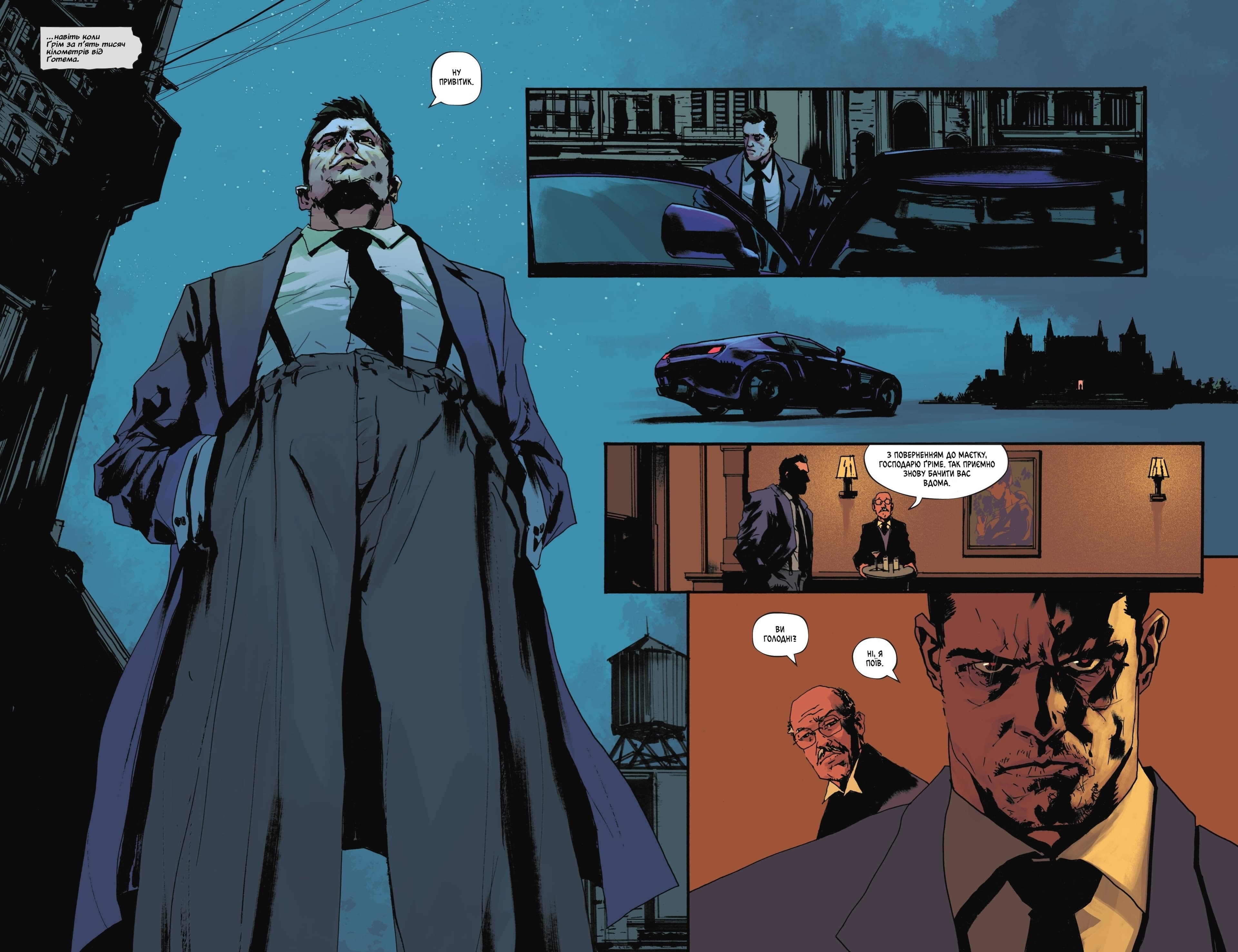 Абсолютний Бетмен