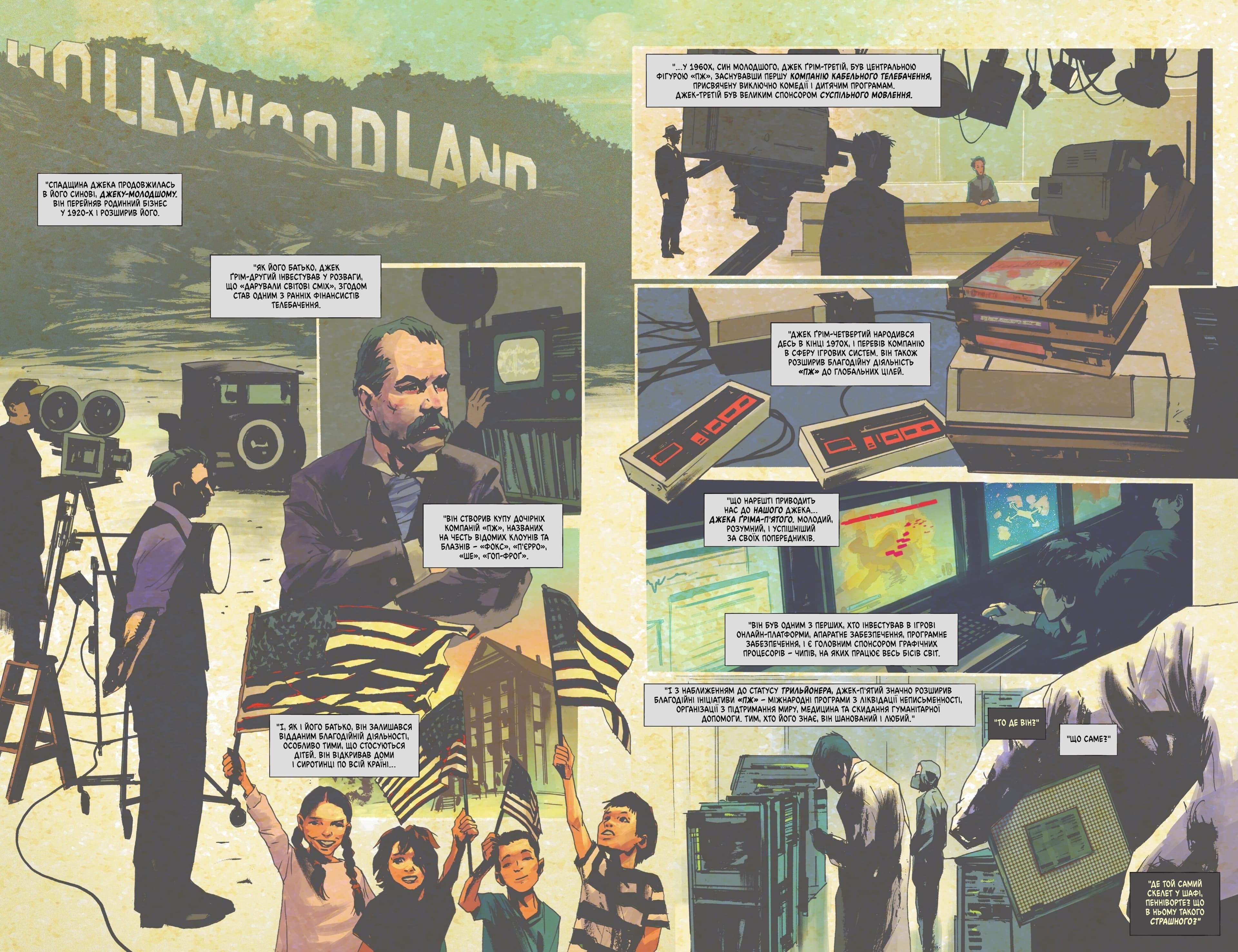 Абсолютний Бетмен