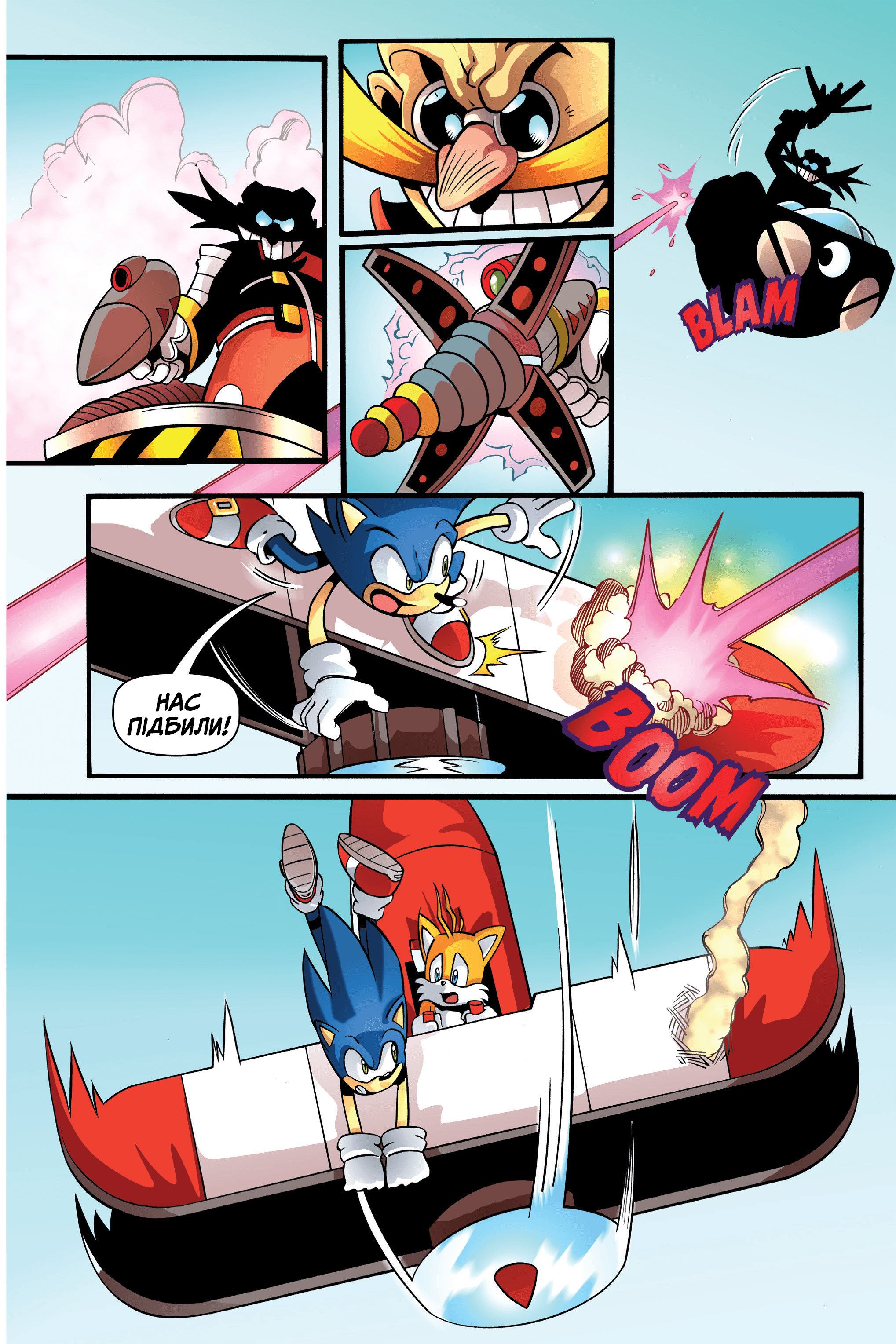 Їжак Сонік Halloween ComicFest 2013