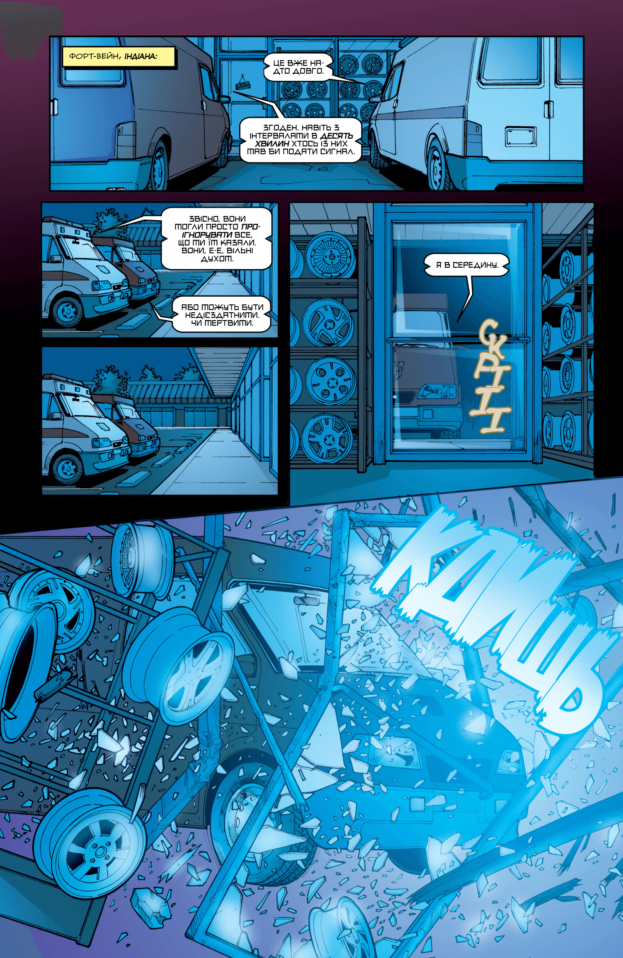 Трансформери: Ескалація