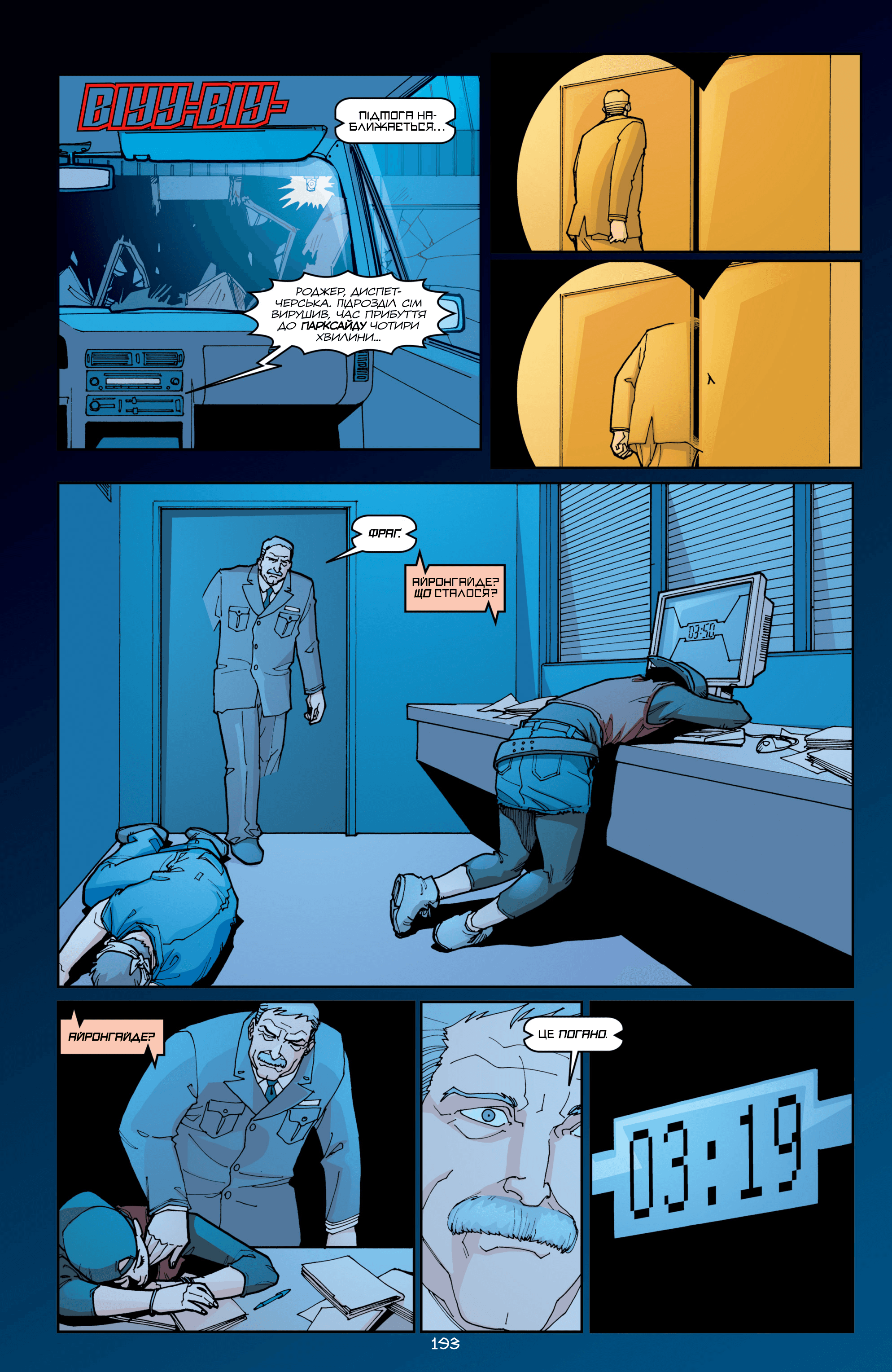 Трансформери: Ескалація