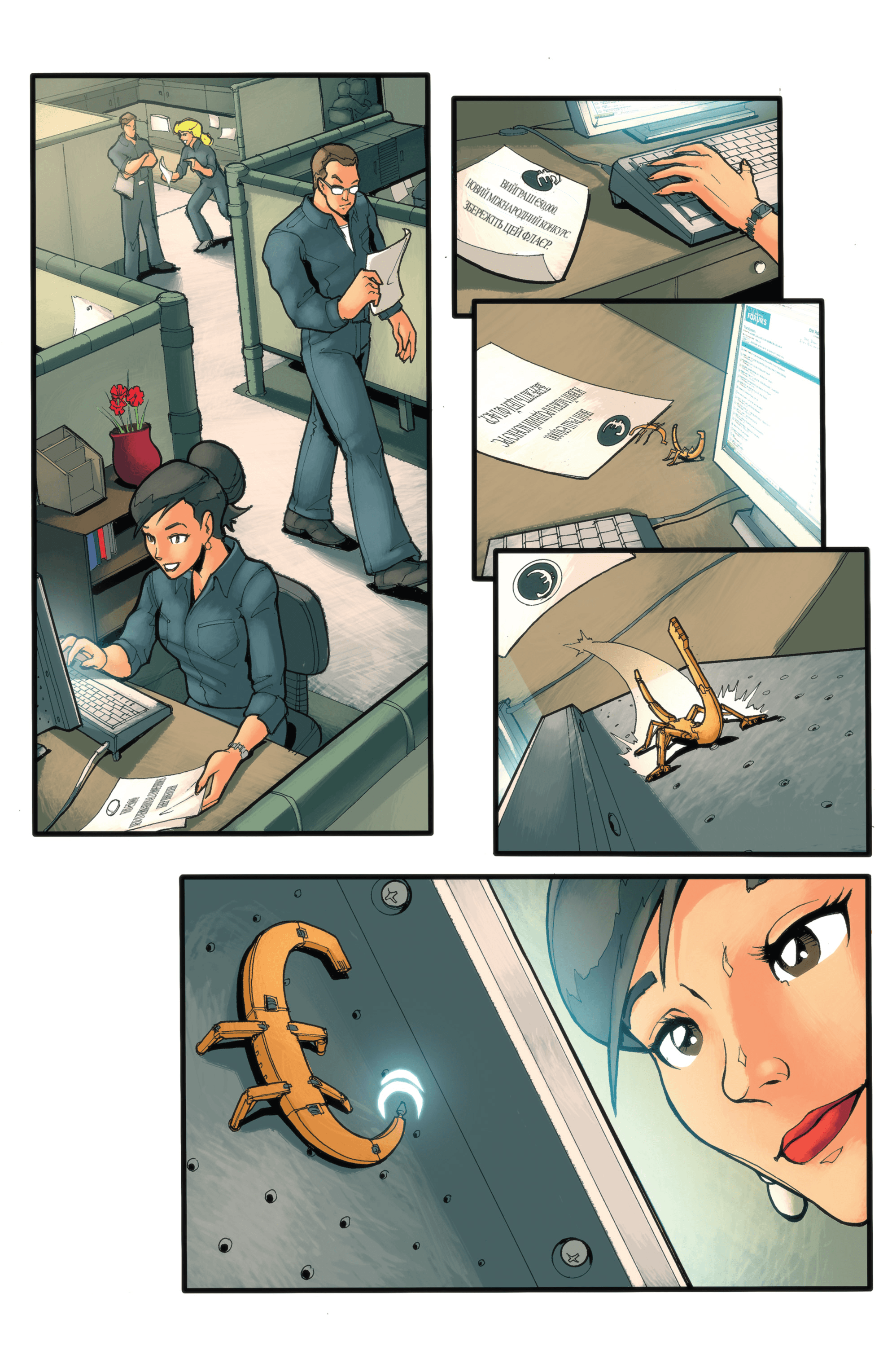 Трансформери У фокусі: Рамджет