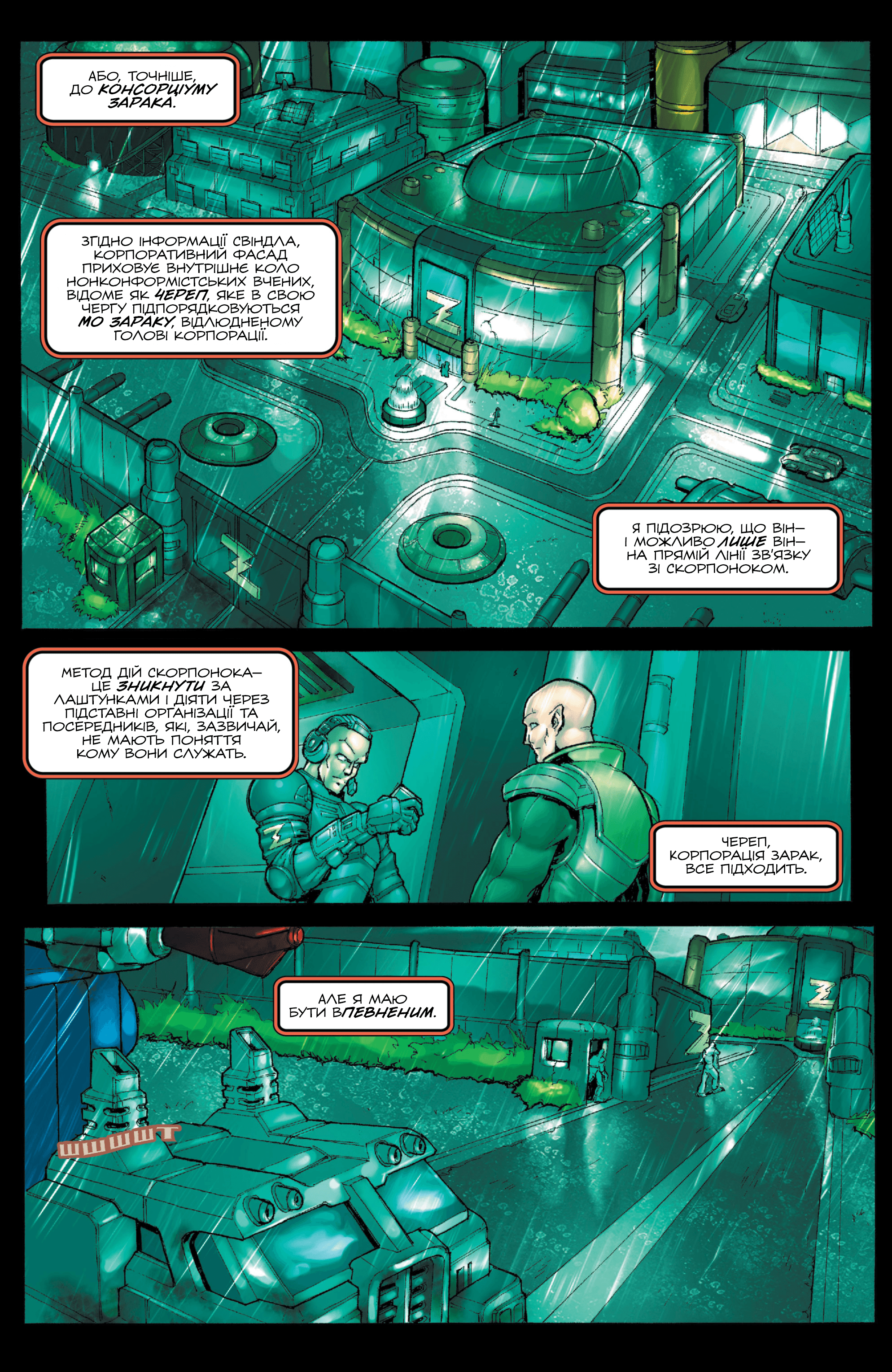 Трансформери У фокусі: Ультра Маґнус