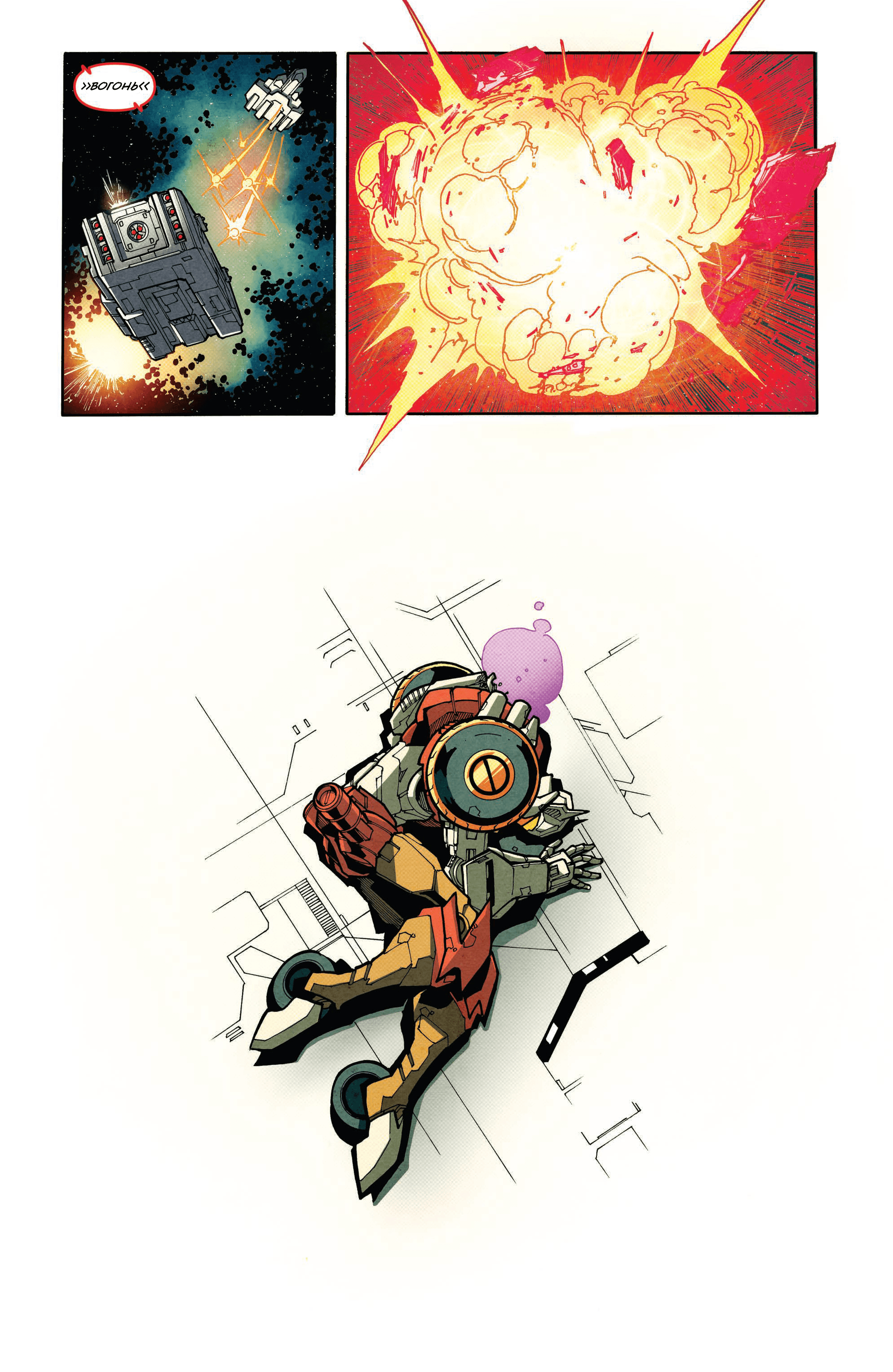 Трансформери: Не те, чим здається