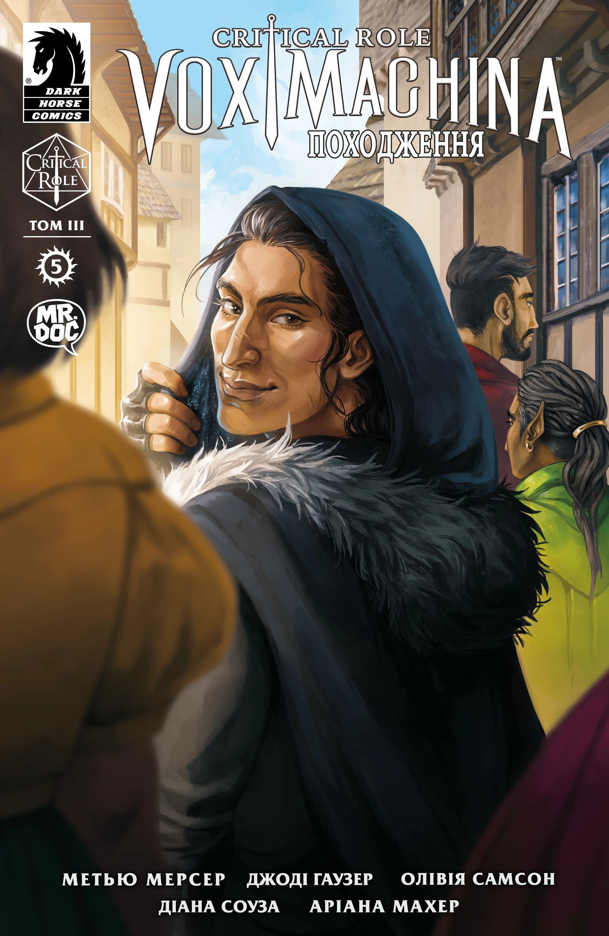 Critical Role - Vox Machina Походження. Том ІII