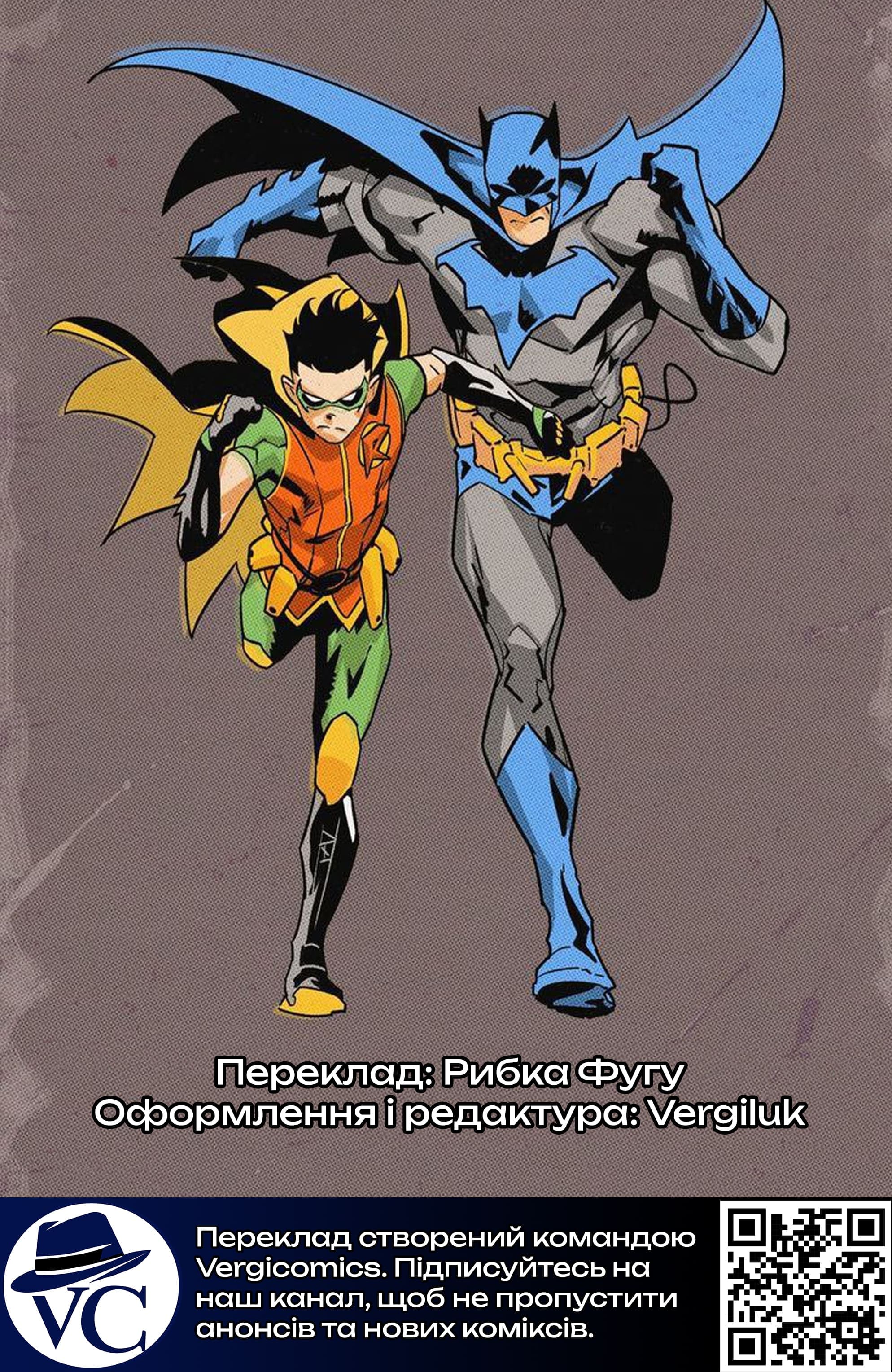 Гордість "DC"