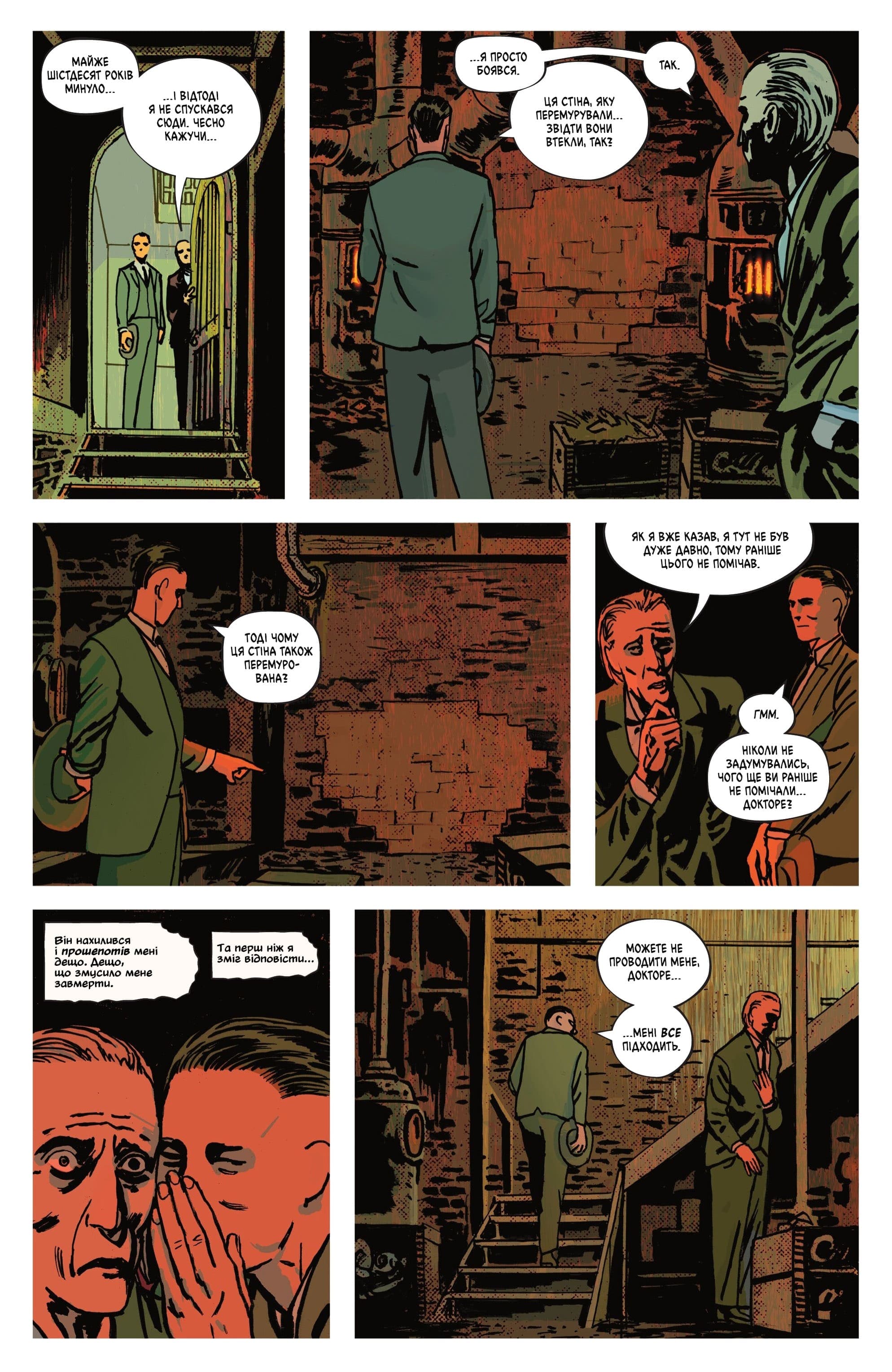 Абсолютний Бетмен: Арк-М