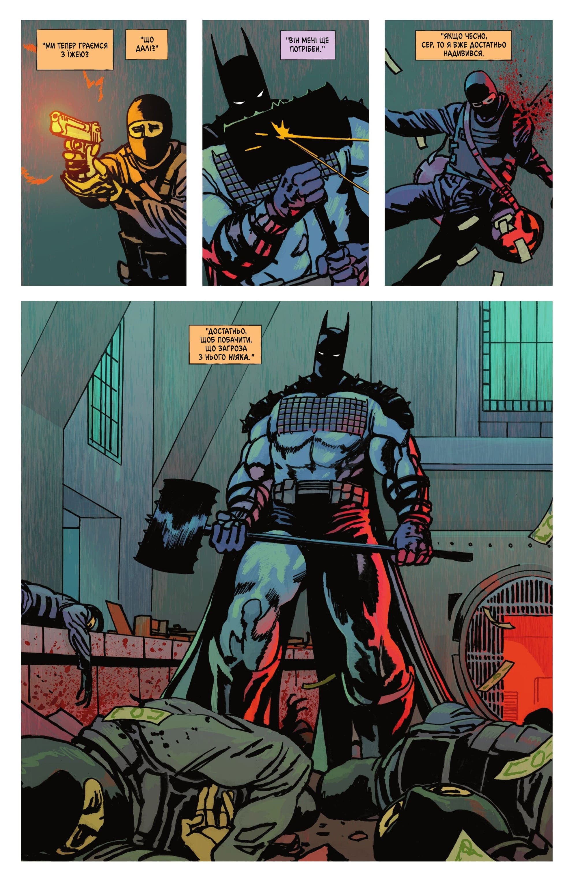 Абсолютний Бетмен: Арк-М