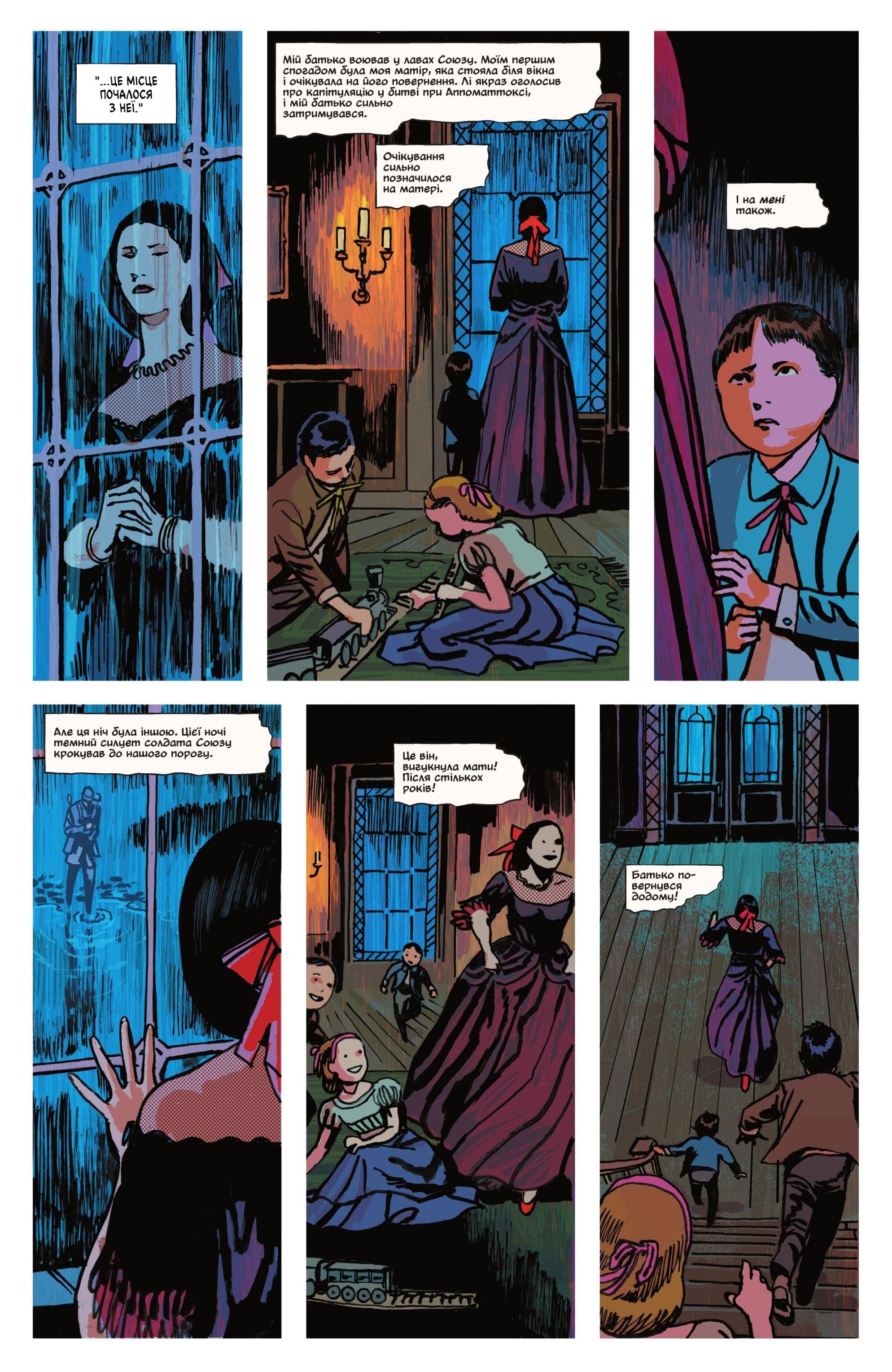 Абсолютний Бетмен: Арк-М