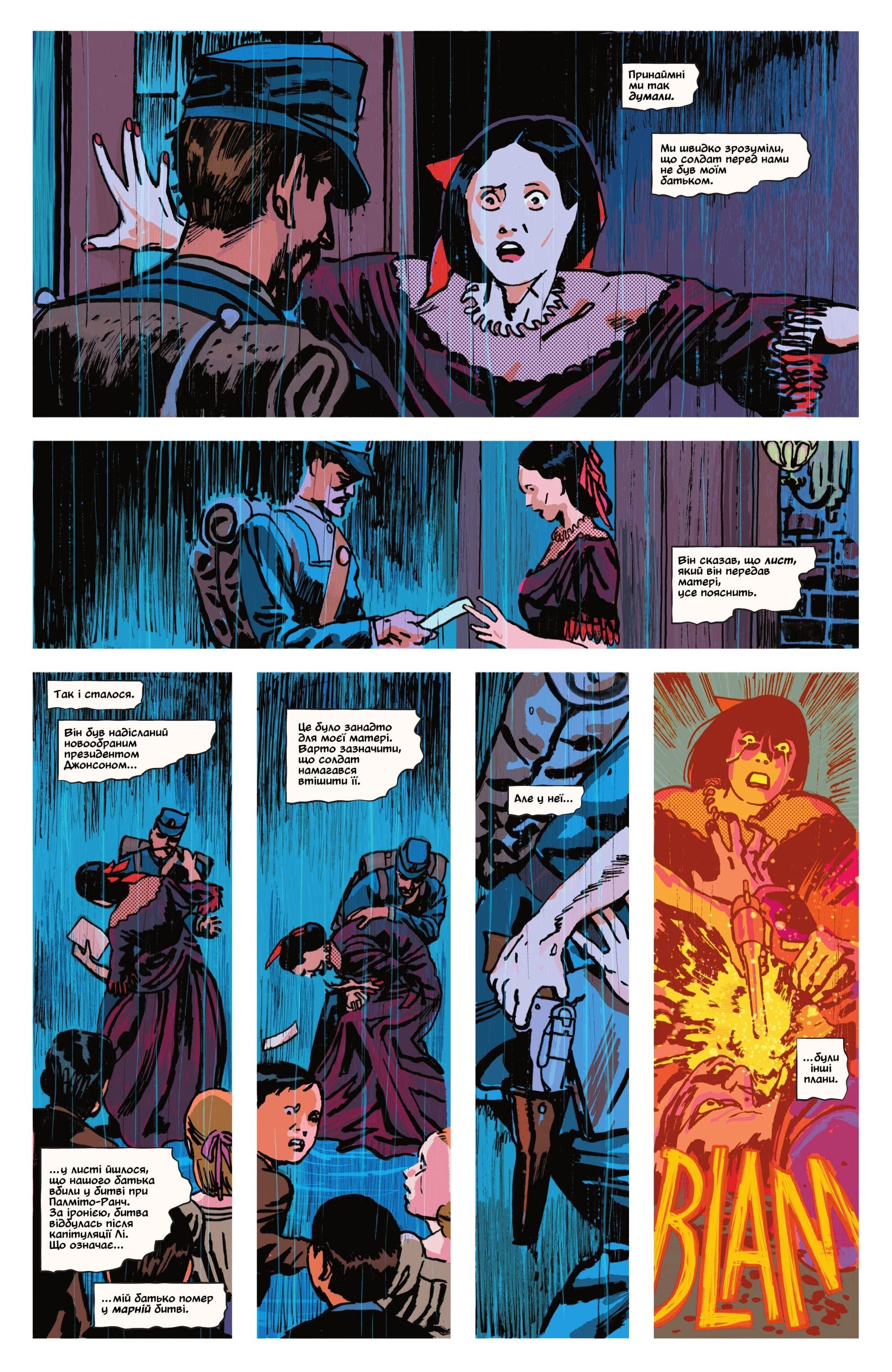 Абсолютний Бетмен: Арк-М