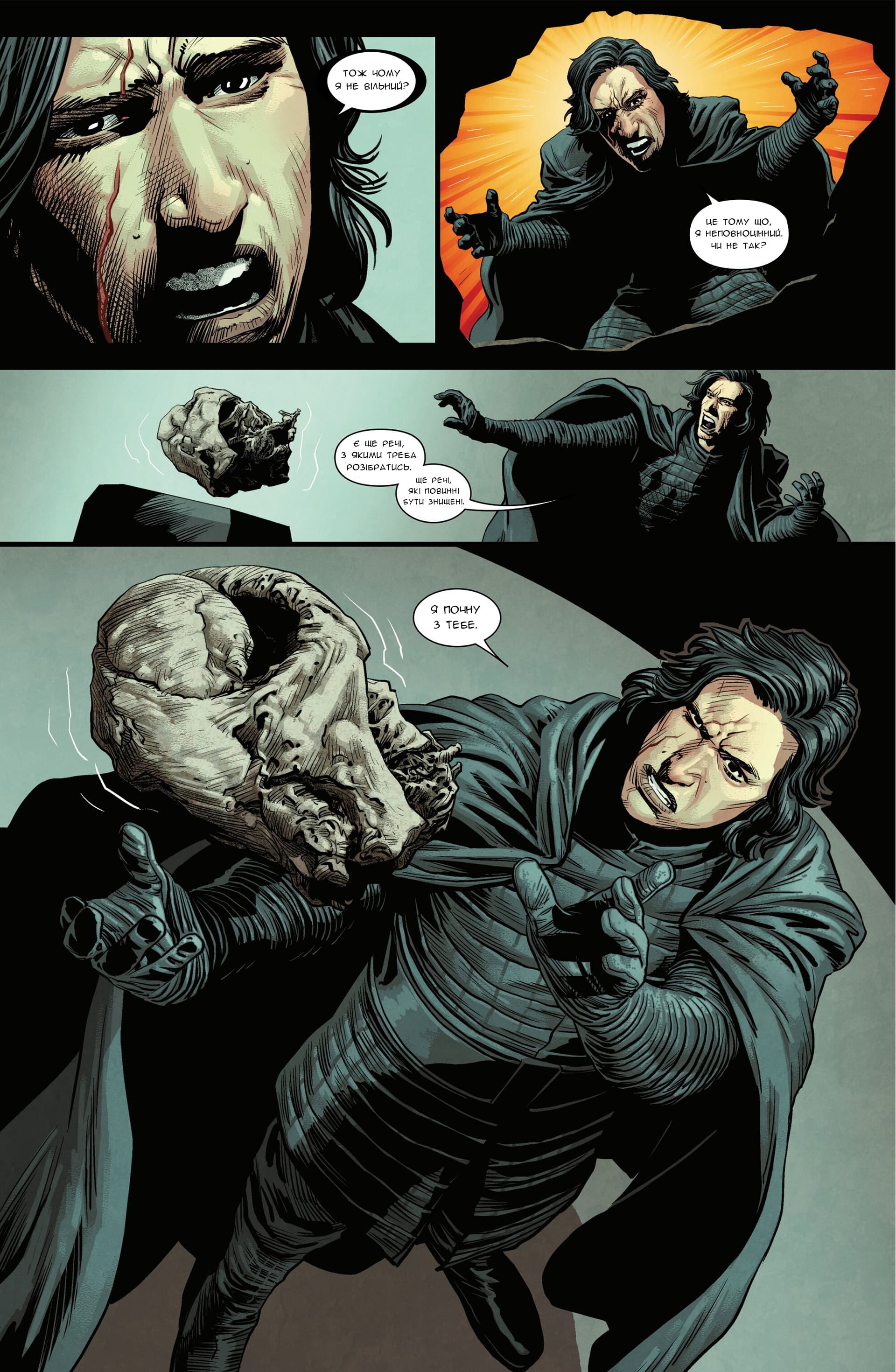 Зоряні Війни: Спадок Вейдера - Правління Кайло Рена