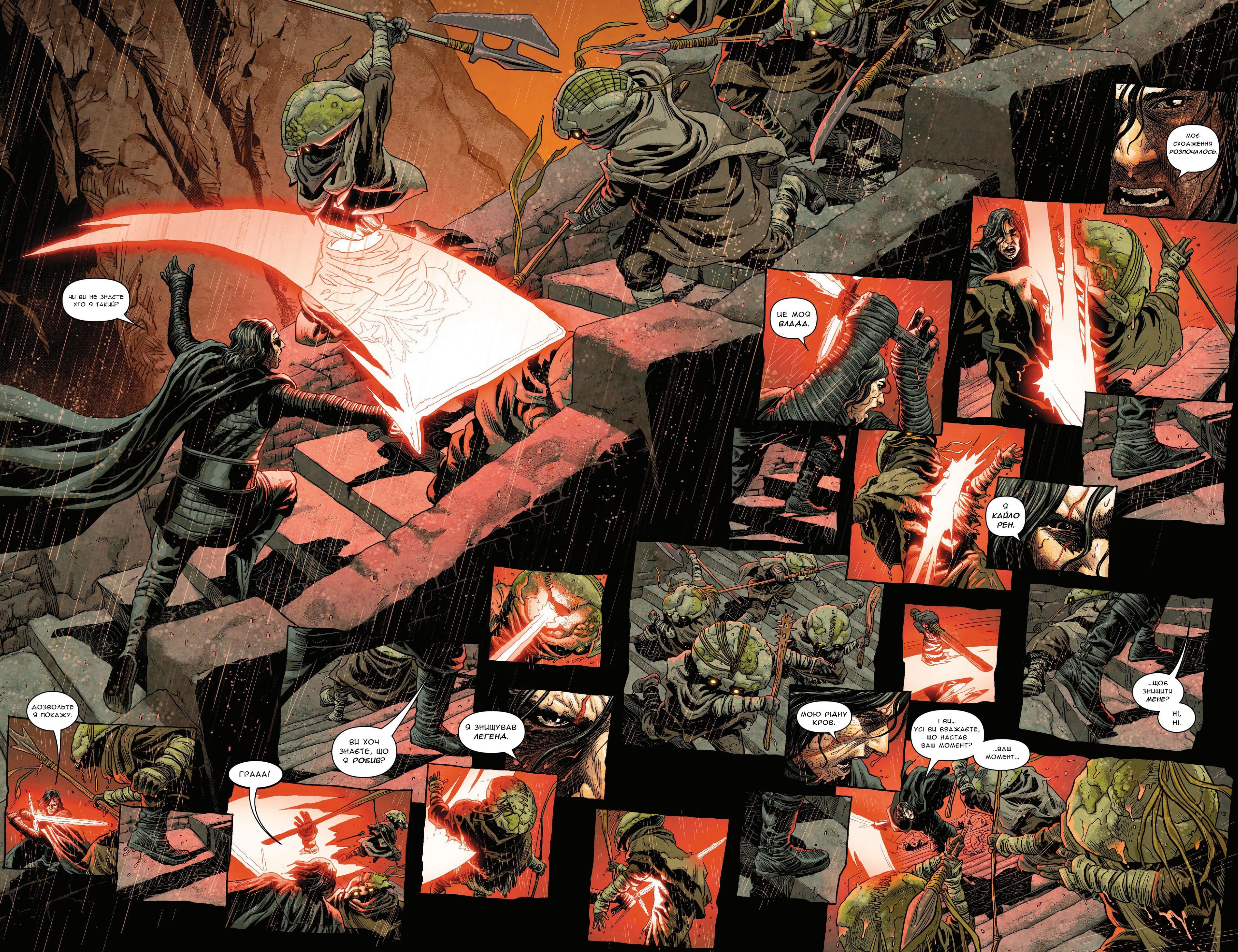 Зоряні Війни: Спадок Вейдера - Правління Кайло Рена