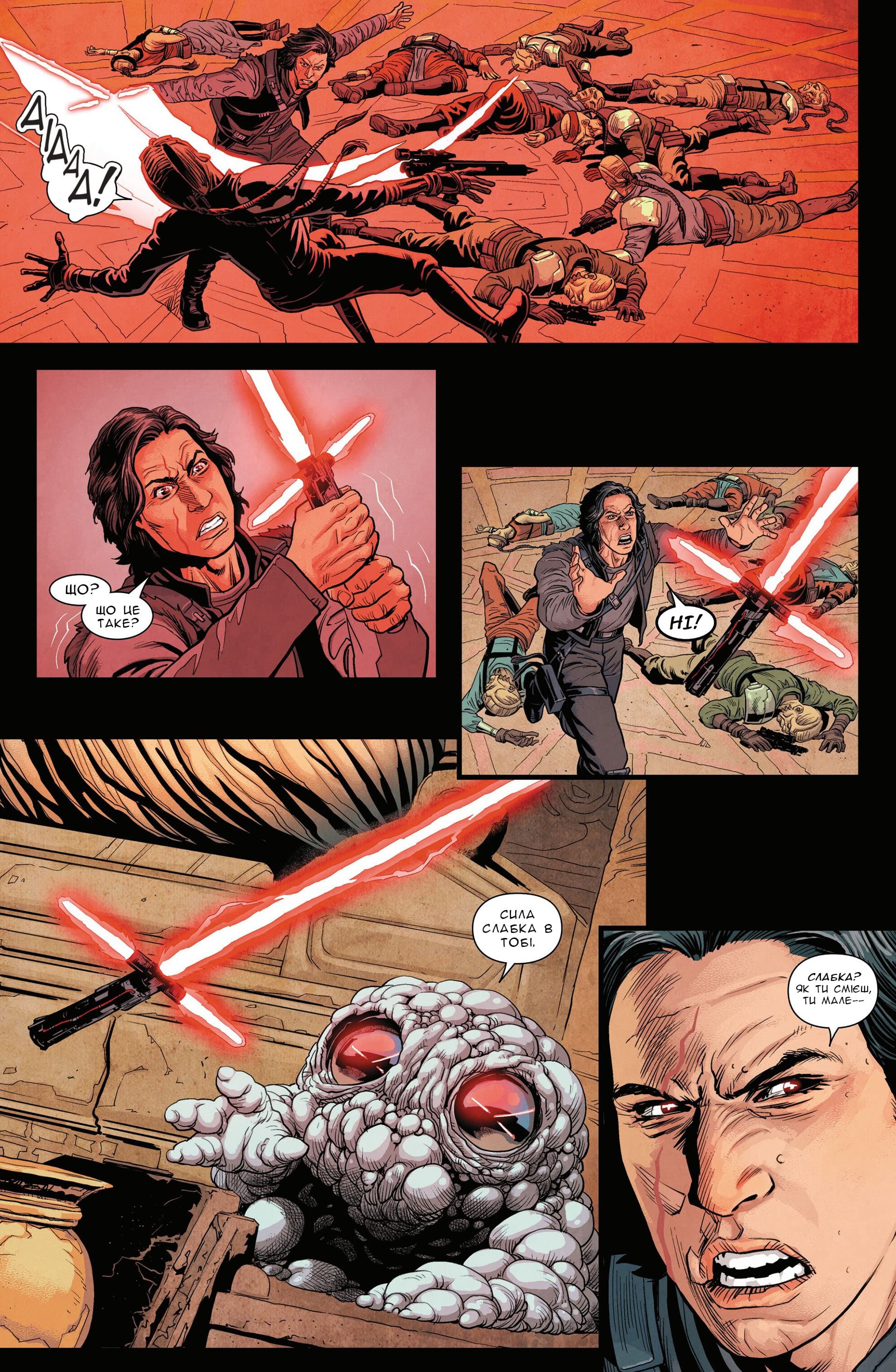 Зоряні Війни: Спадок Вейдера - Правління Кайло Рена