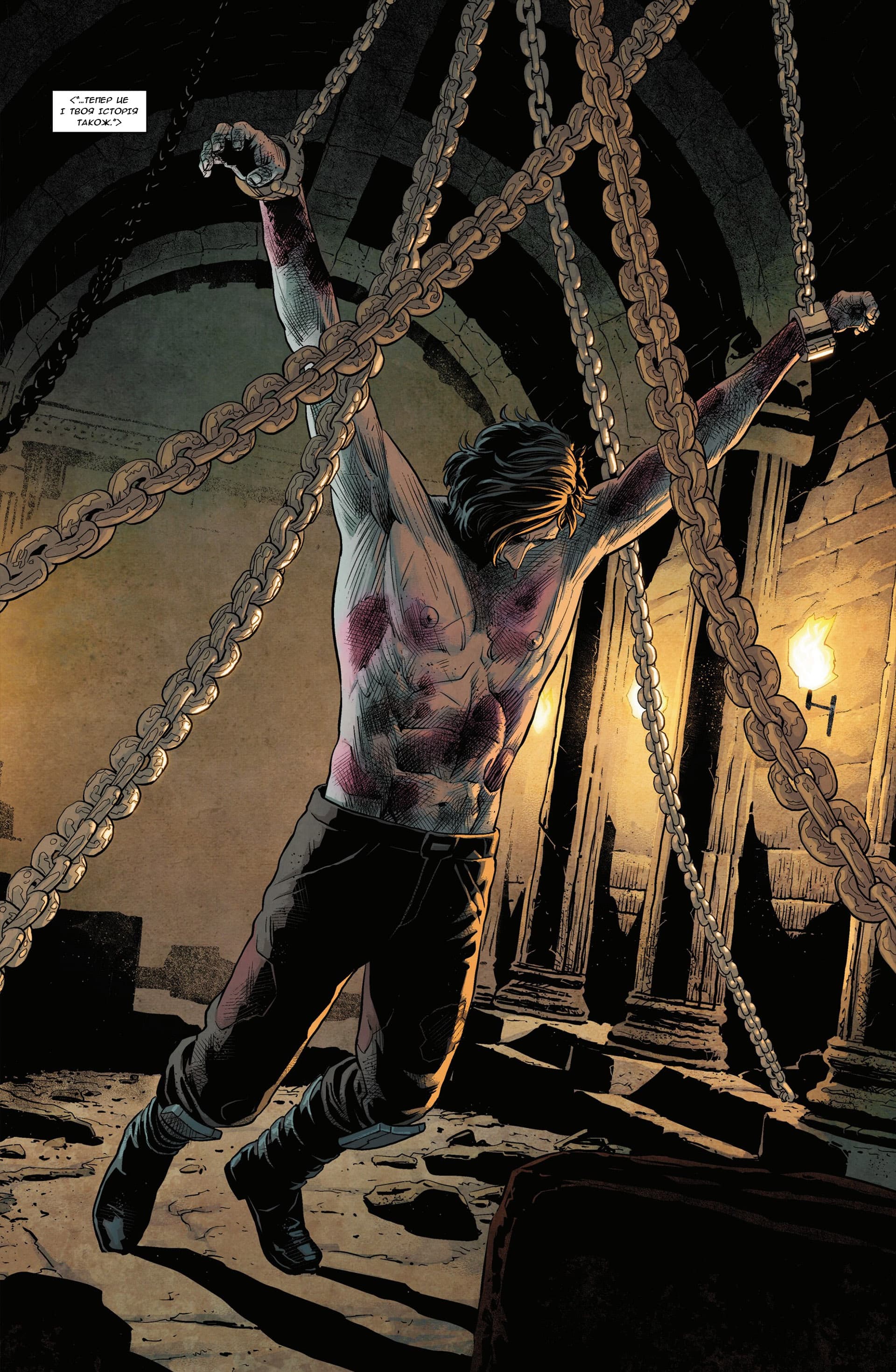 Зоряні Війни: Спадок Вейдера - Правління Кайло Рена