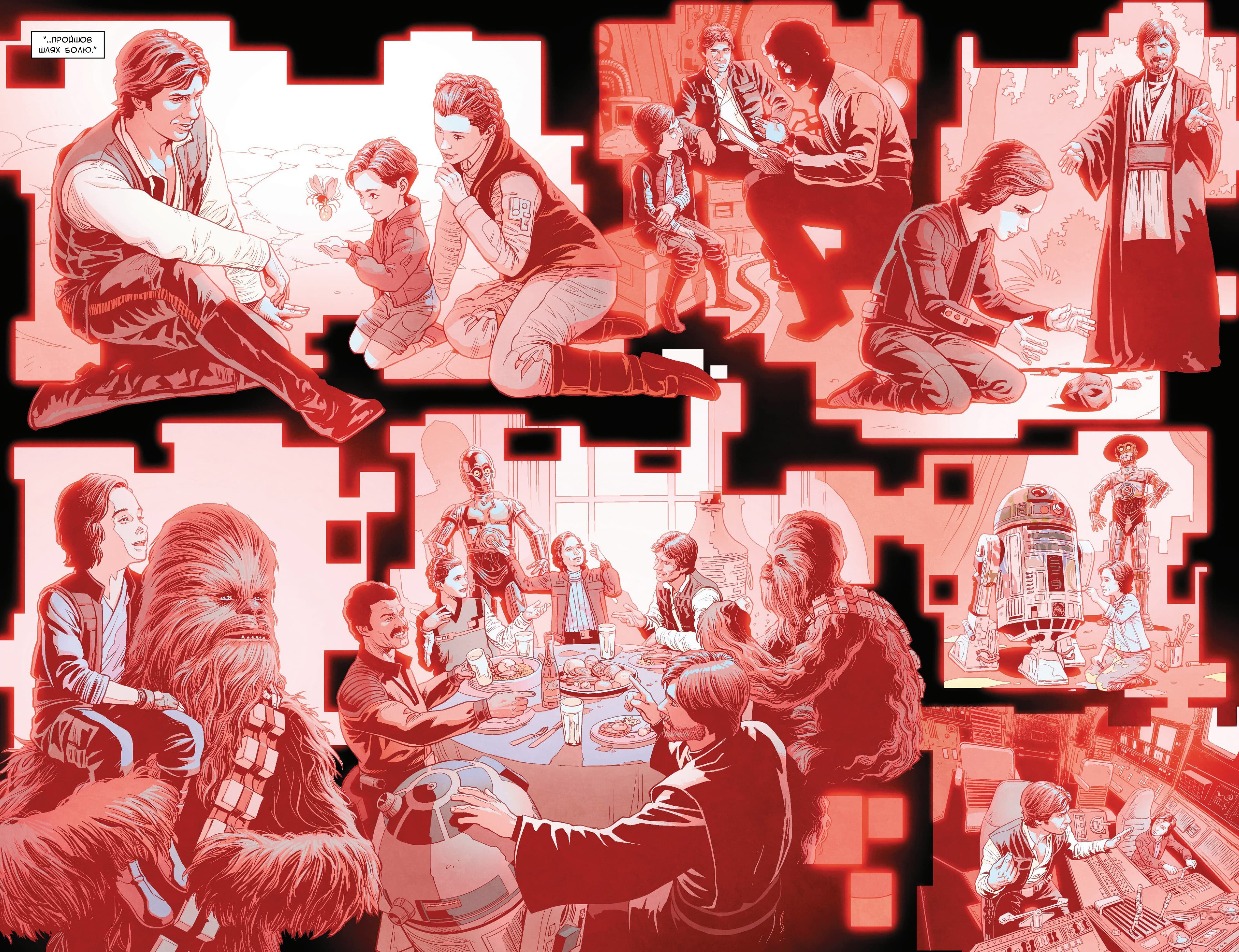 Зоряні Війни: Спадок Вейдера - Правління Кайло Рена