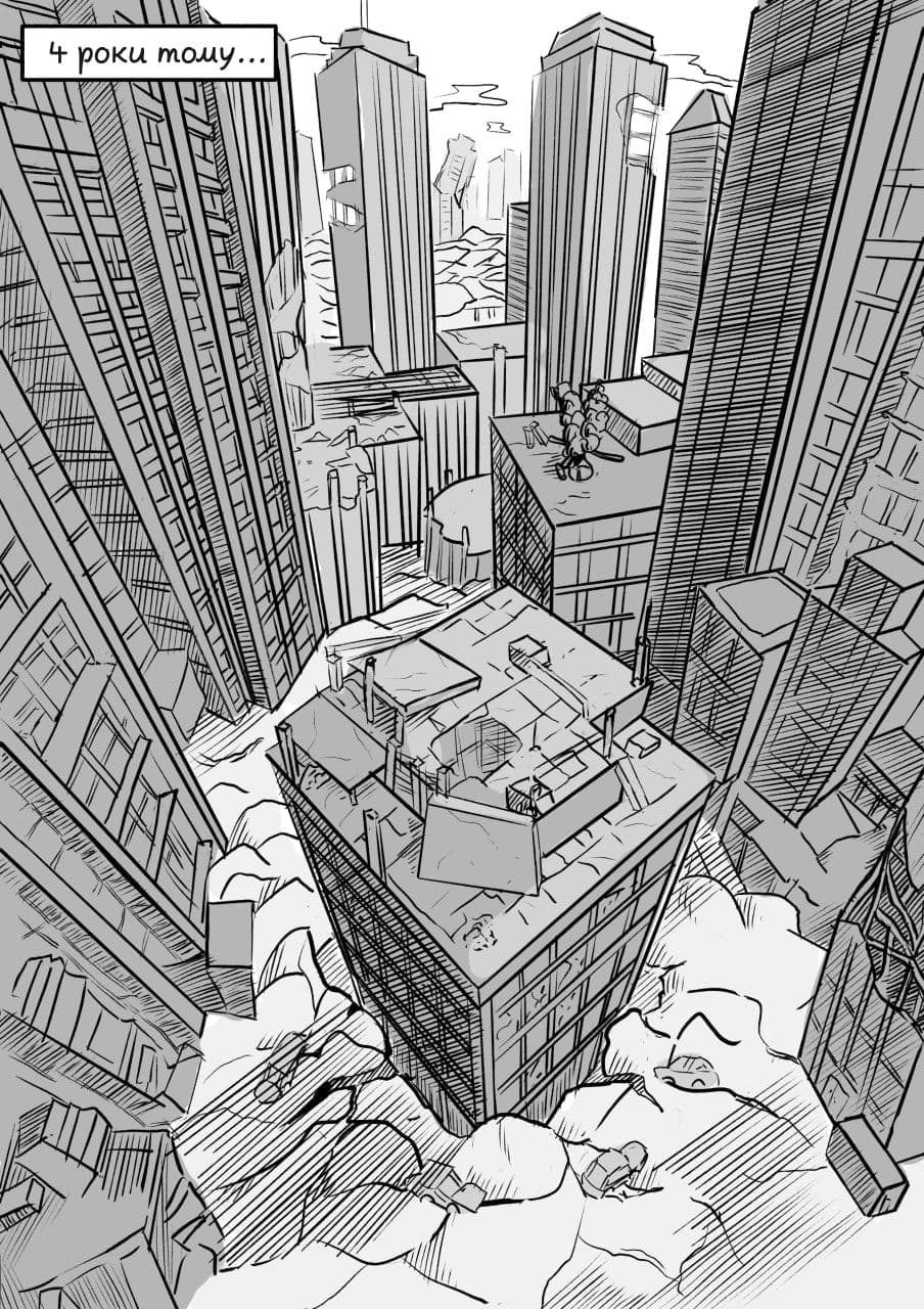 Енергія Істини