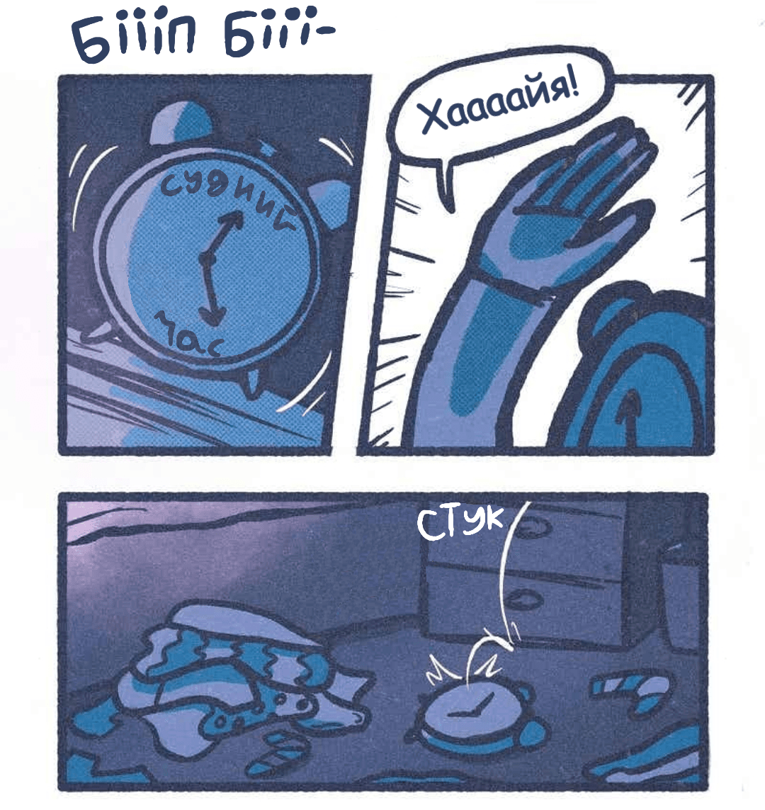 Олександр та Джейкоб