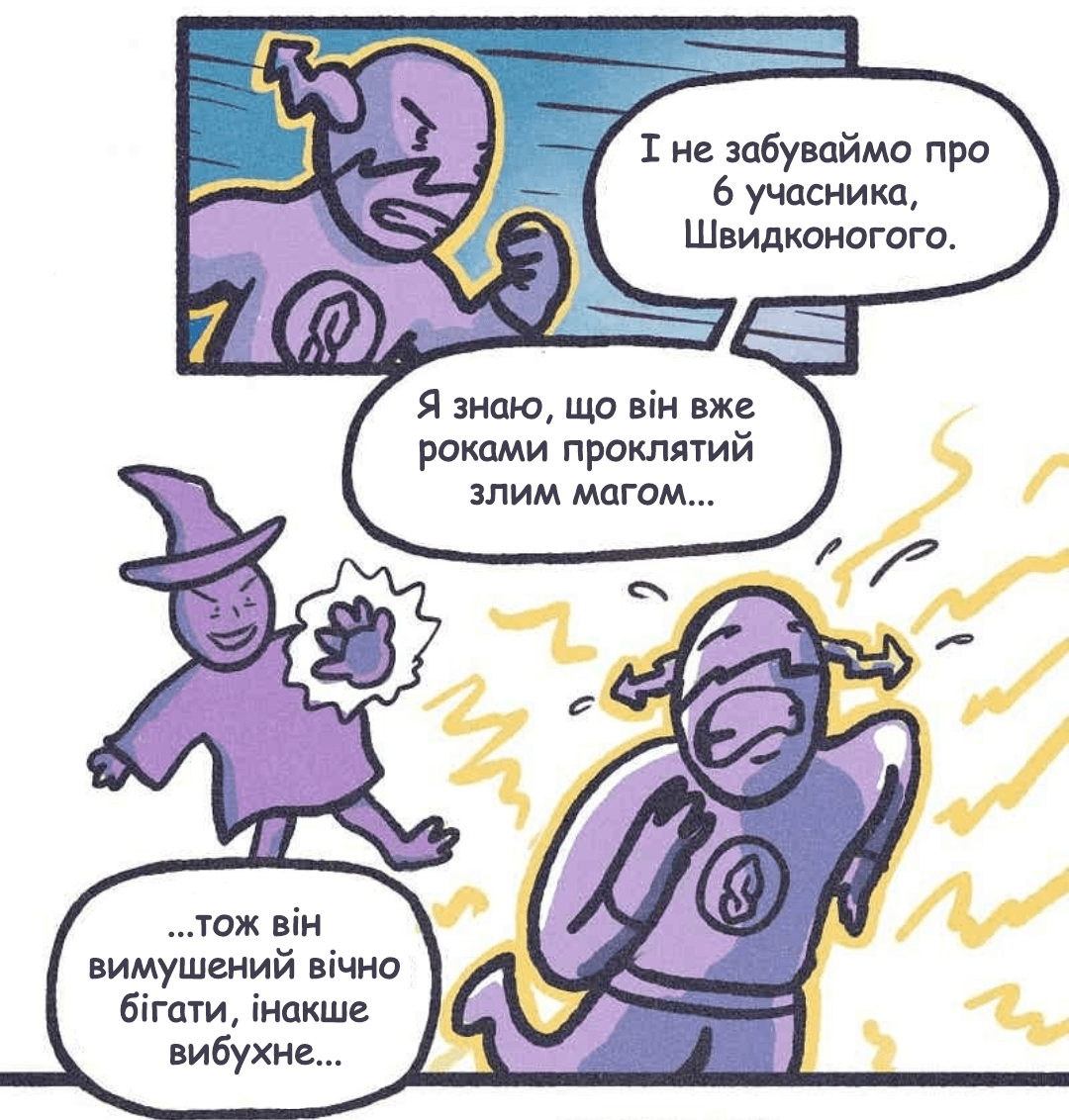 Олександр та Джейкоб