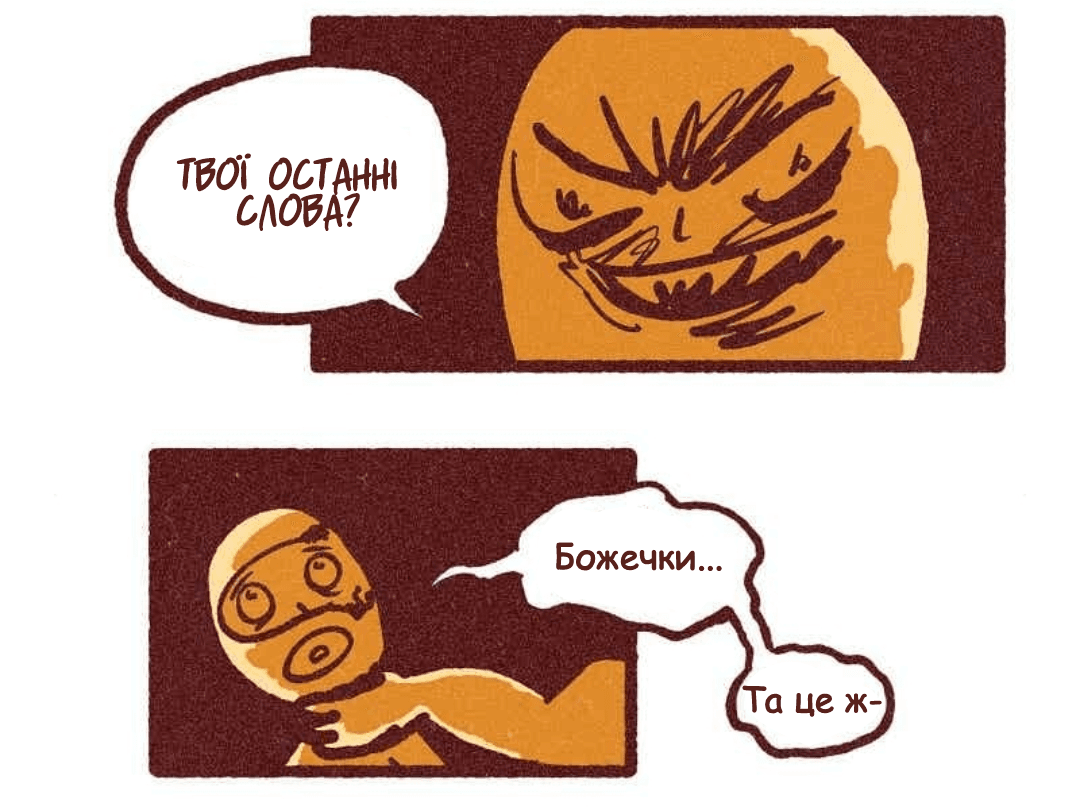 Олександр та Джейкоб