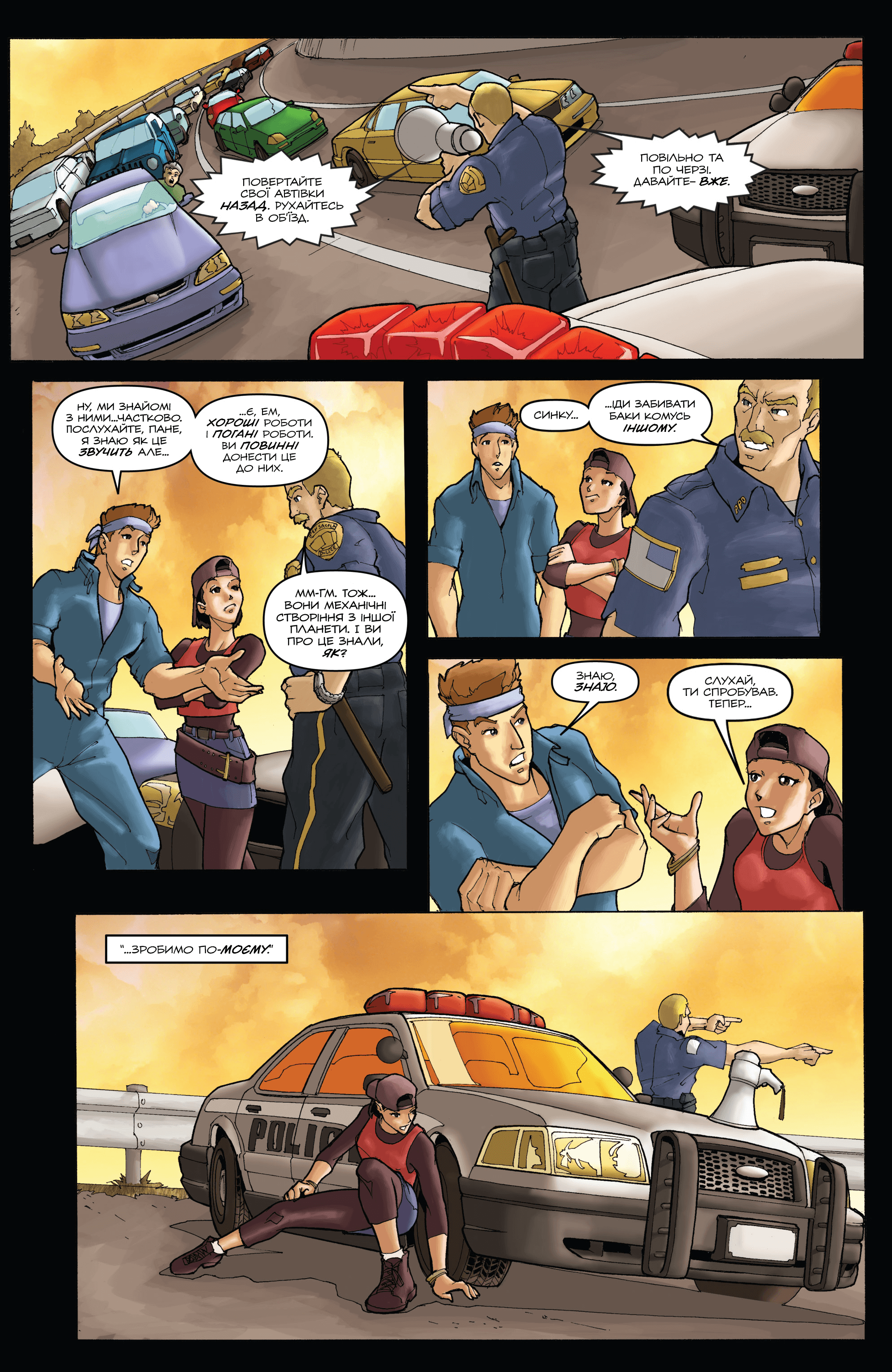 Трансформери: Руйнація