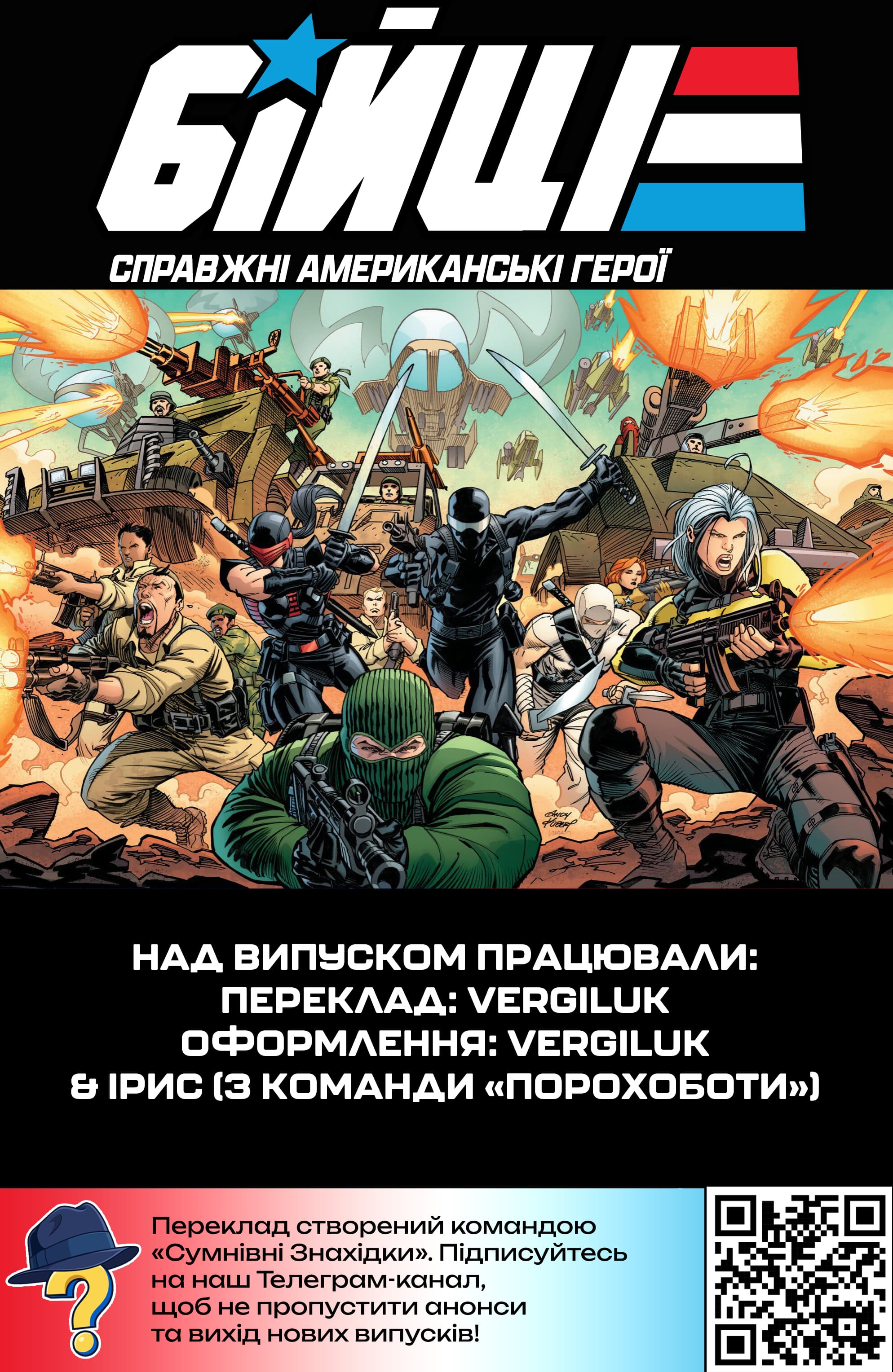 Дюк