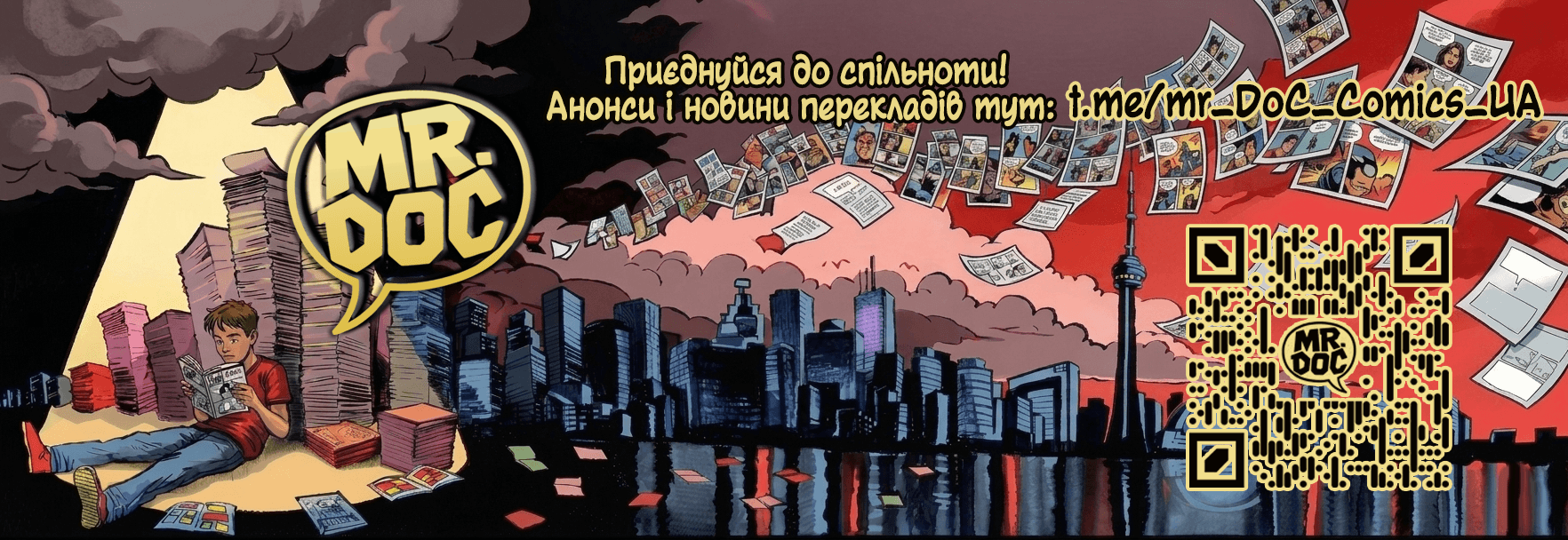 Сага
