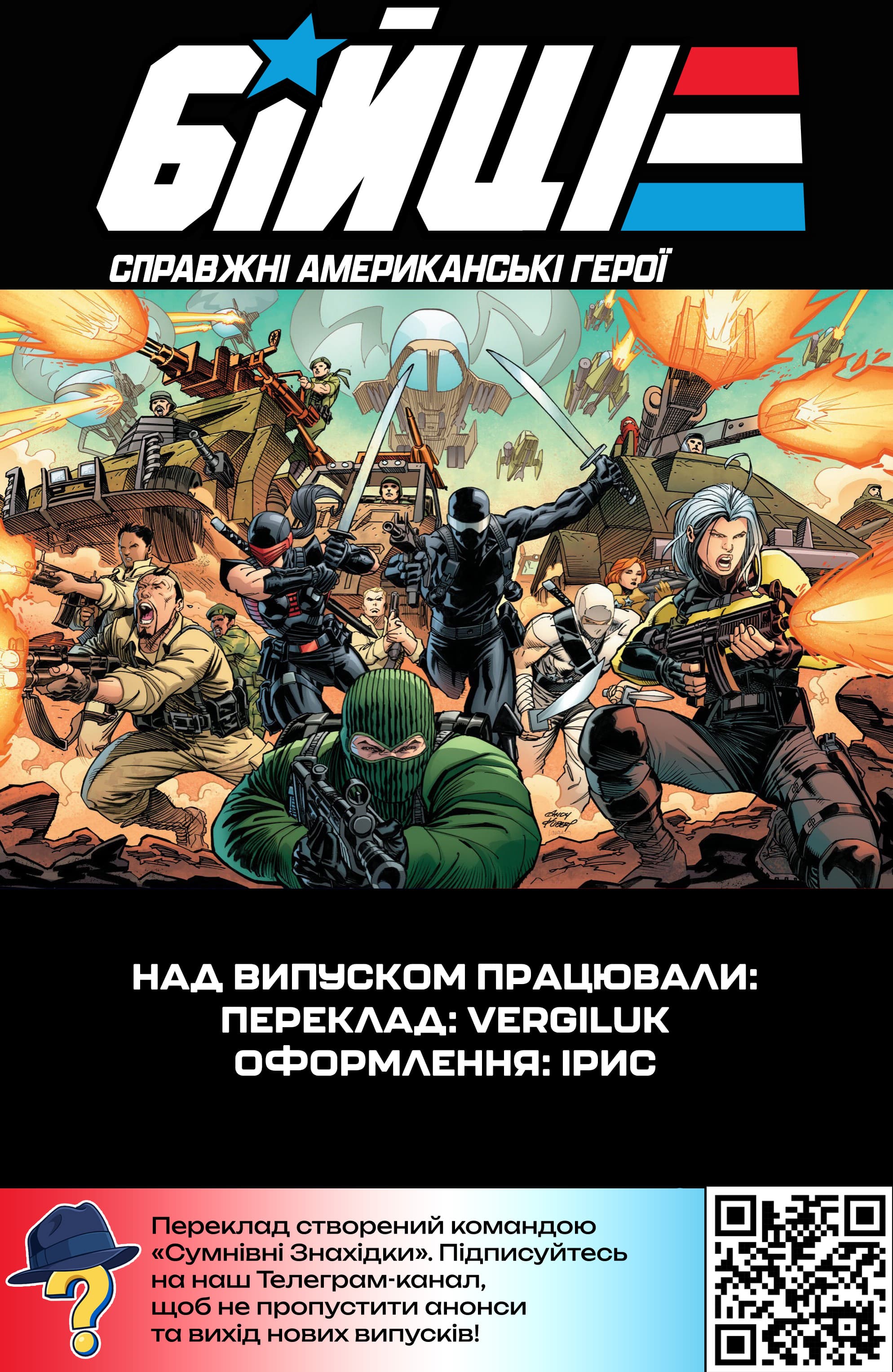 Дюк