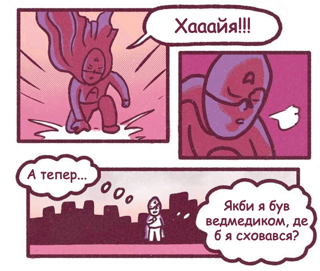 Олександр та Джейкоб
