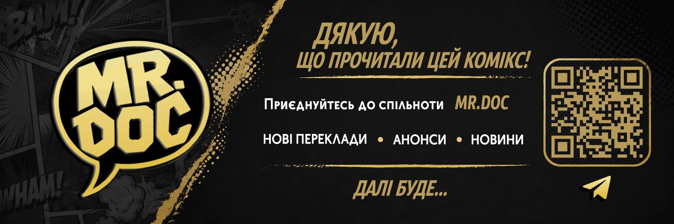 Сага