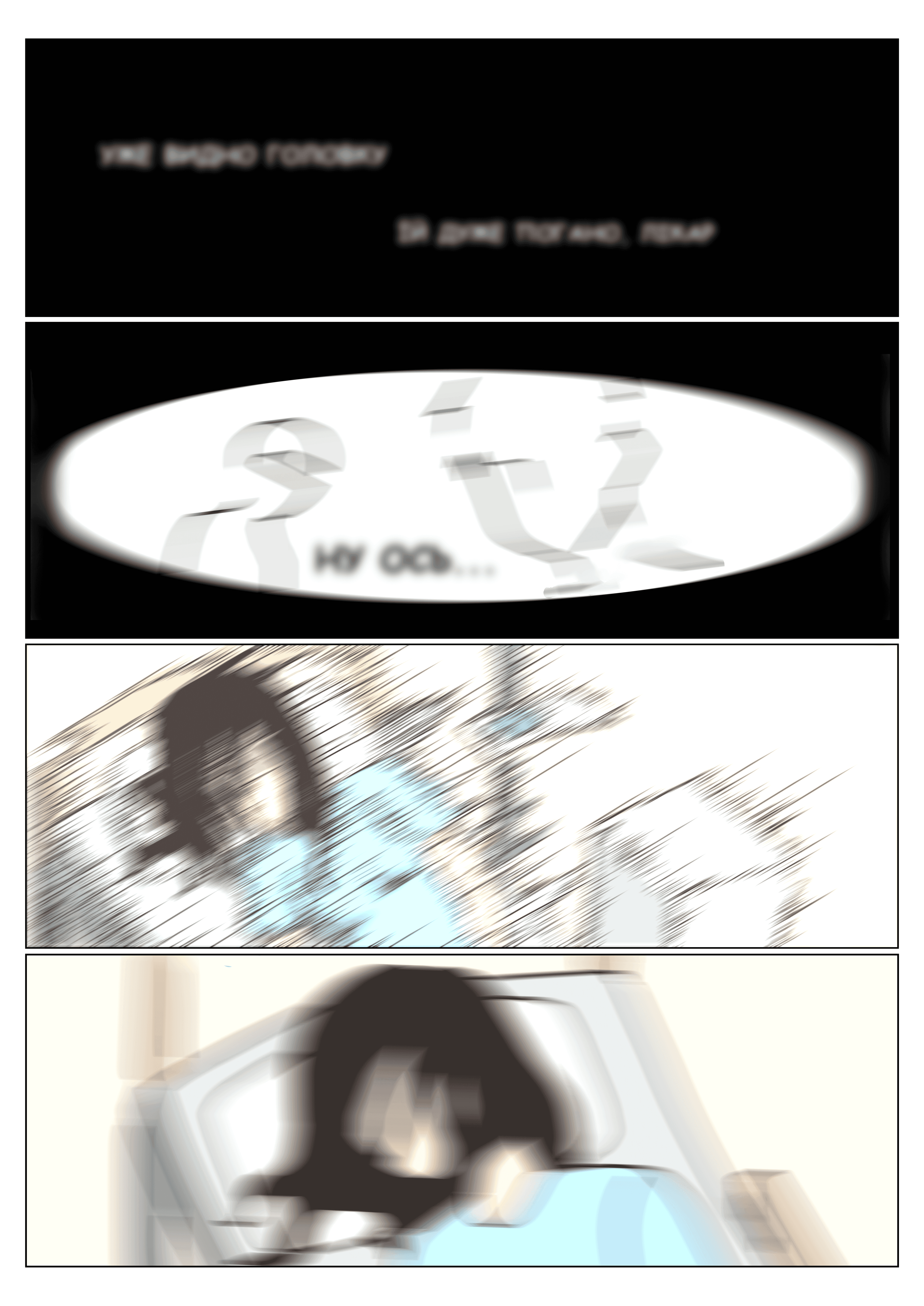 НУН