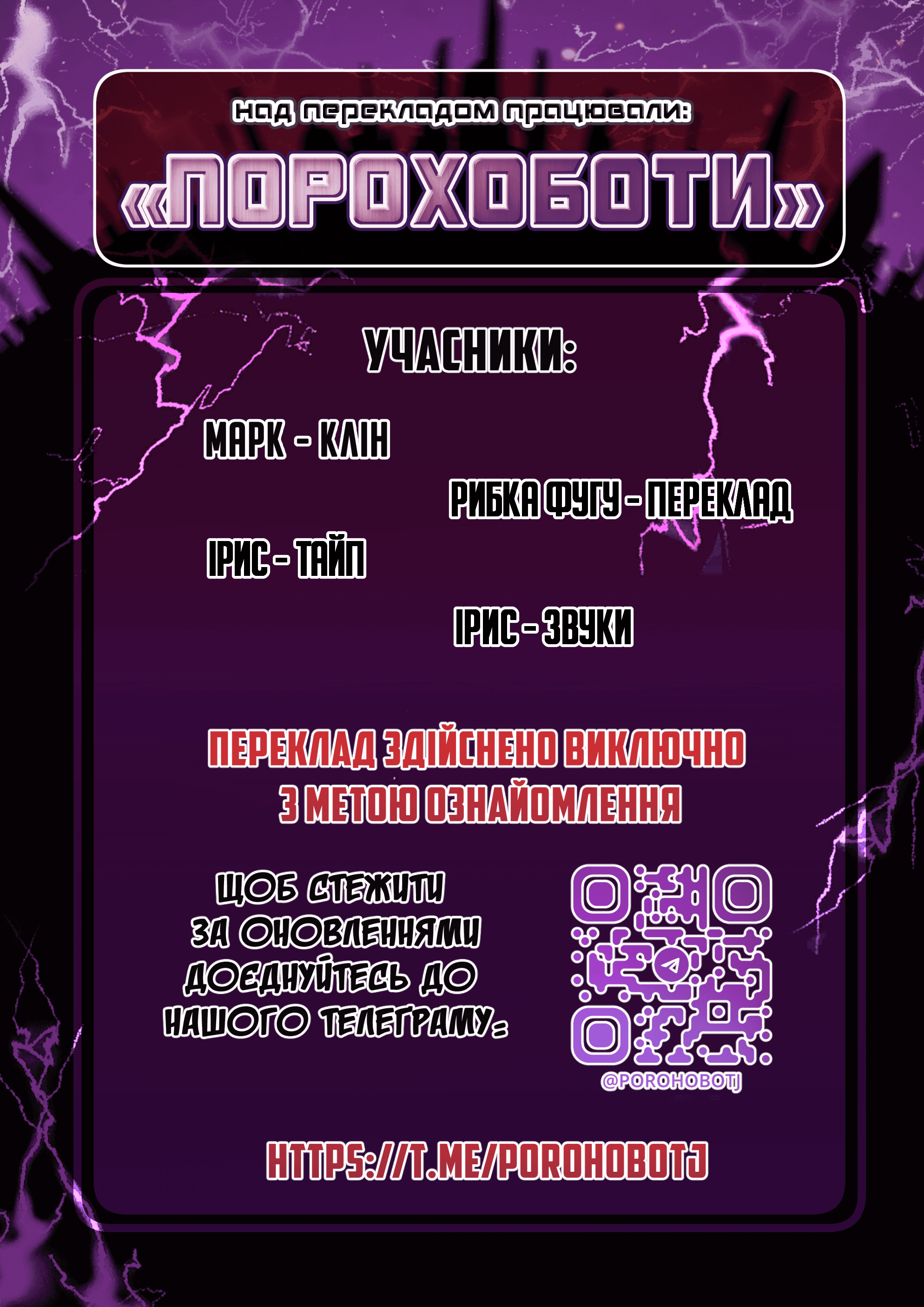 Трансформери: Не те, чим здається