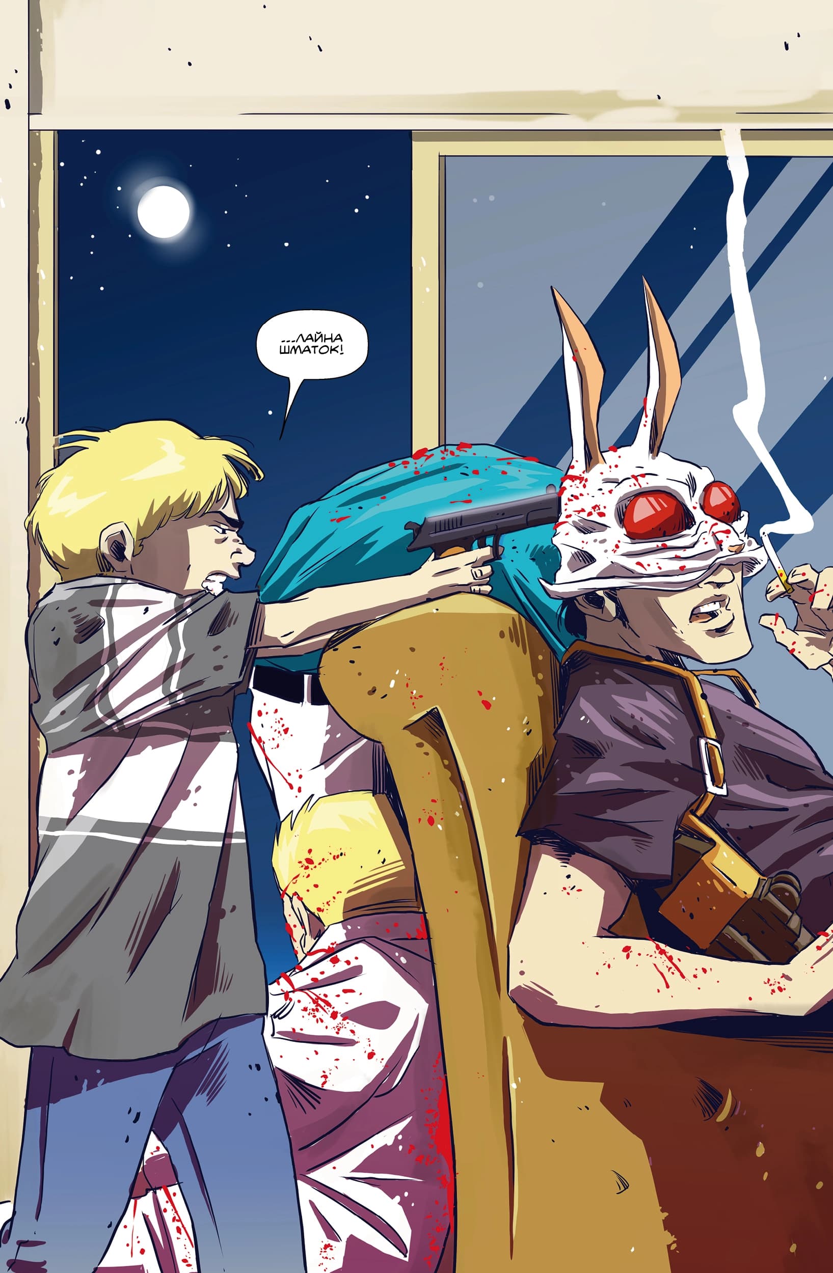 Hotline Miami Дика природа