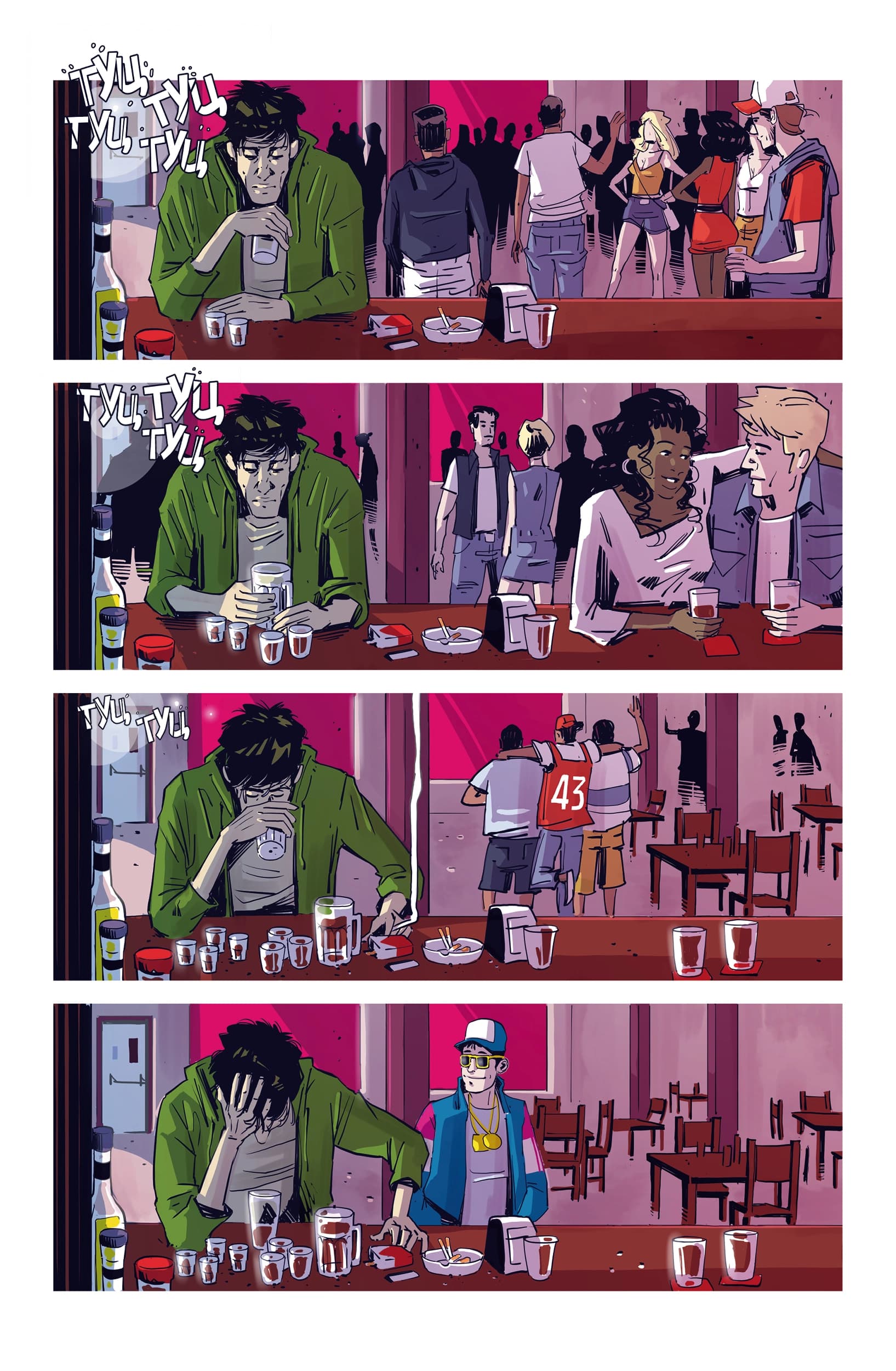 Hotline Miami Дика природа