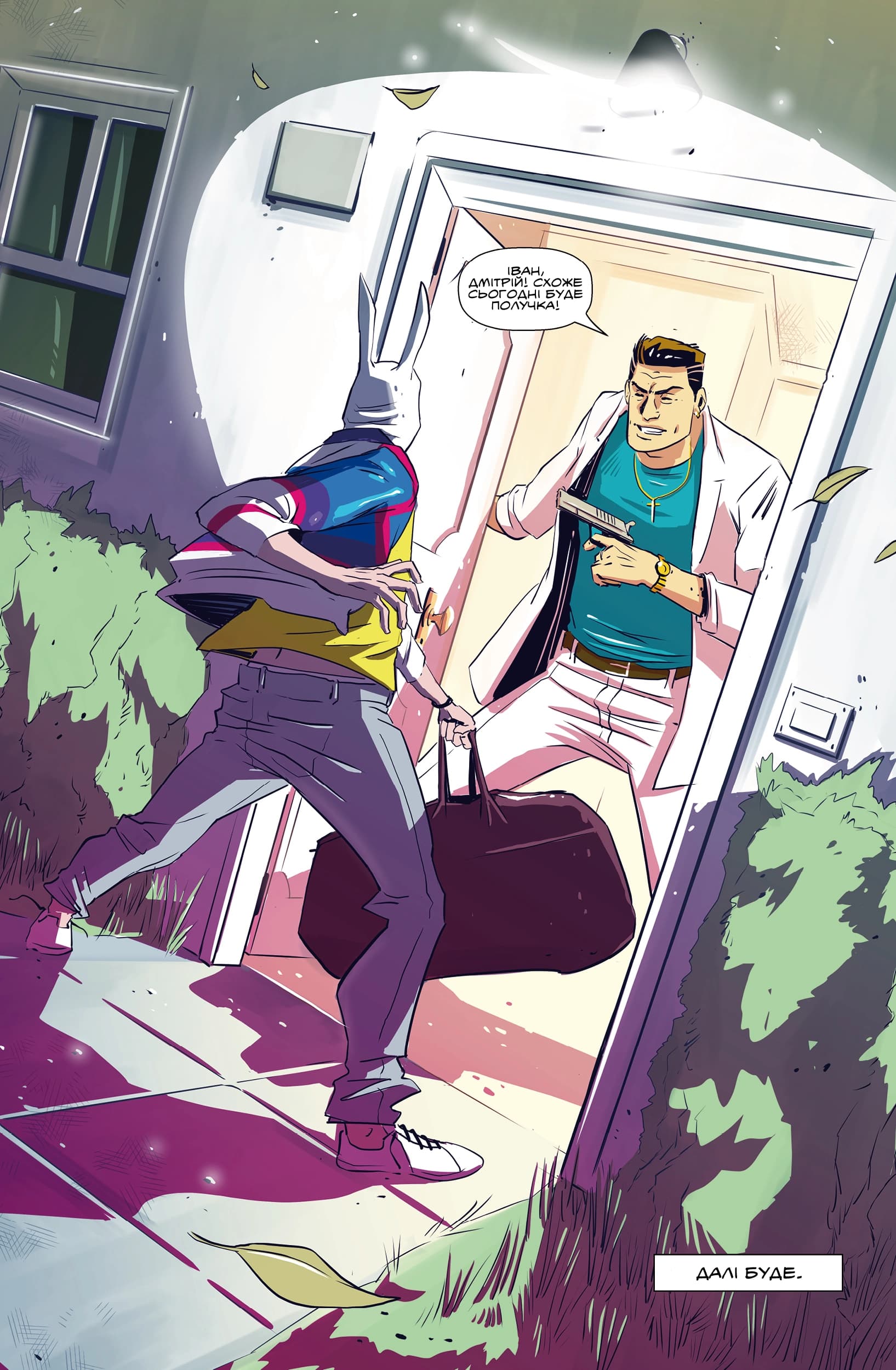 Hotline Miami Дика природа