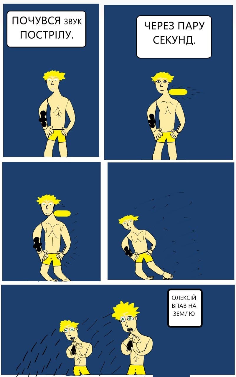 Не Тільки Людина 