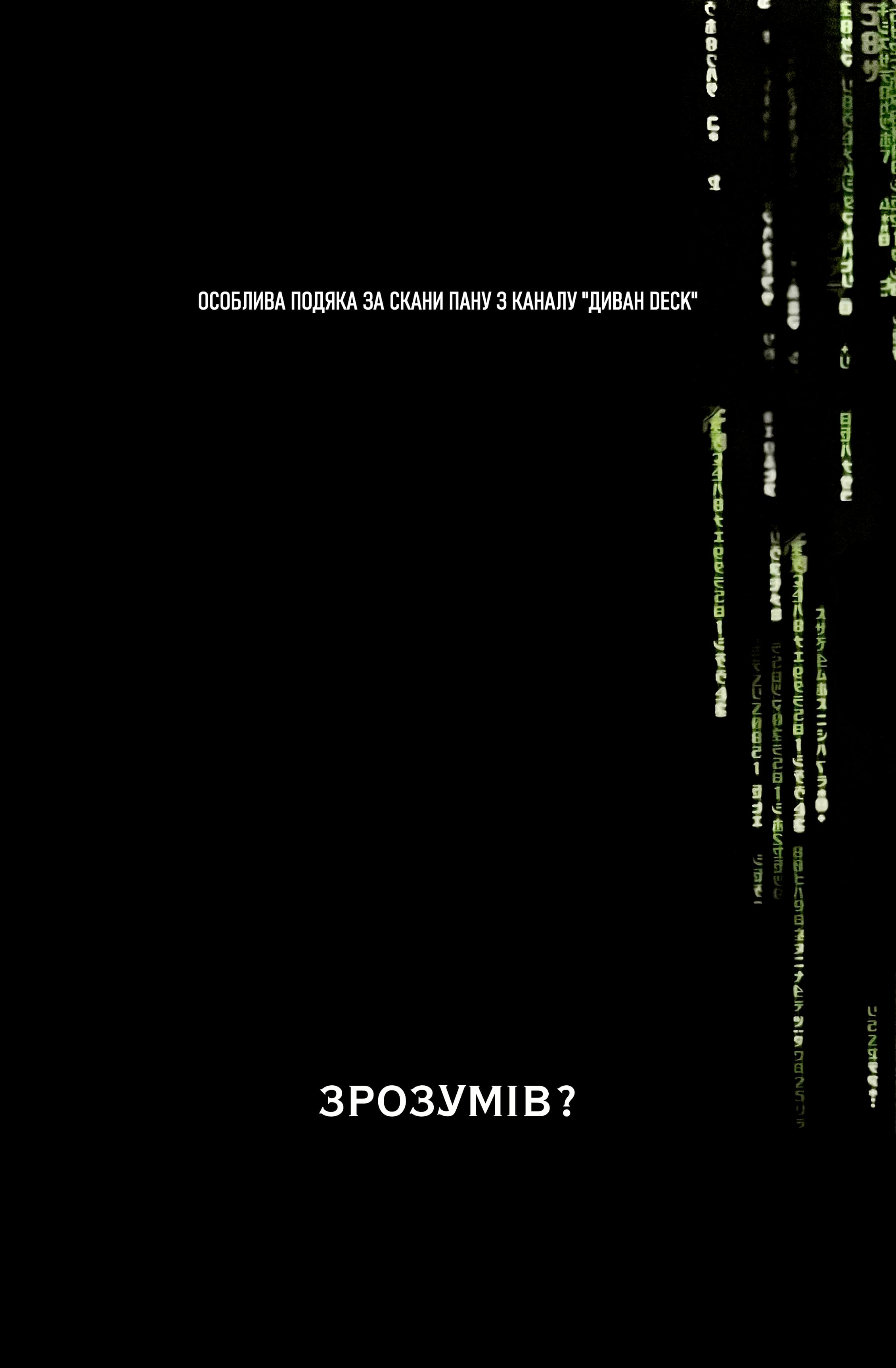 Матриця