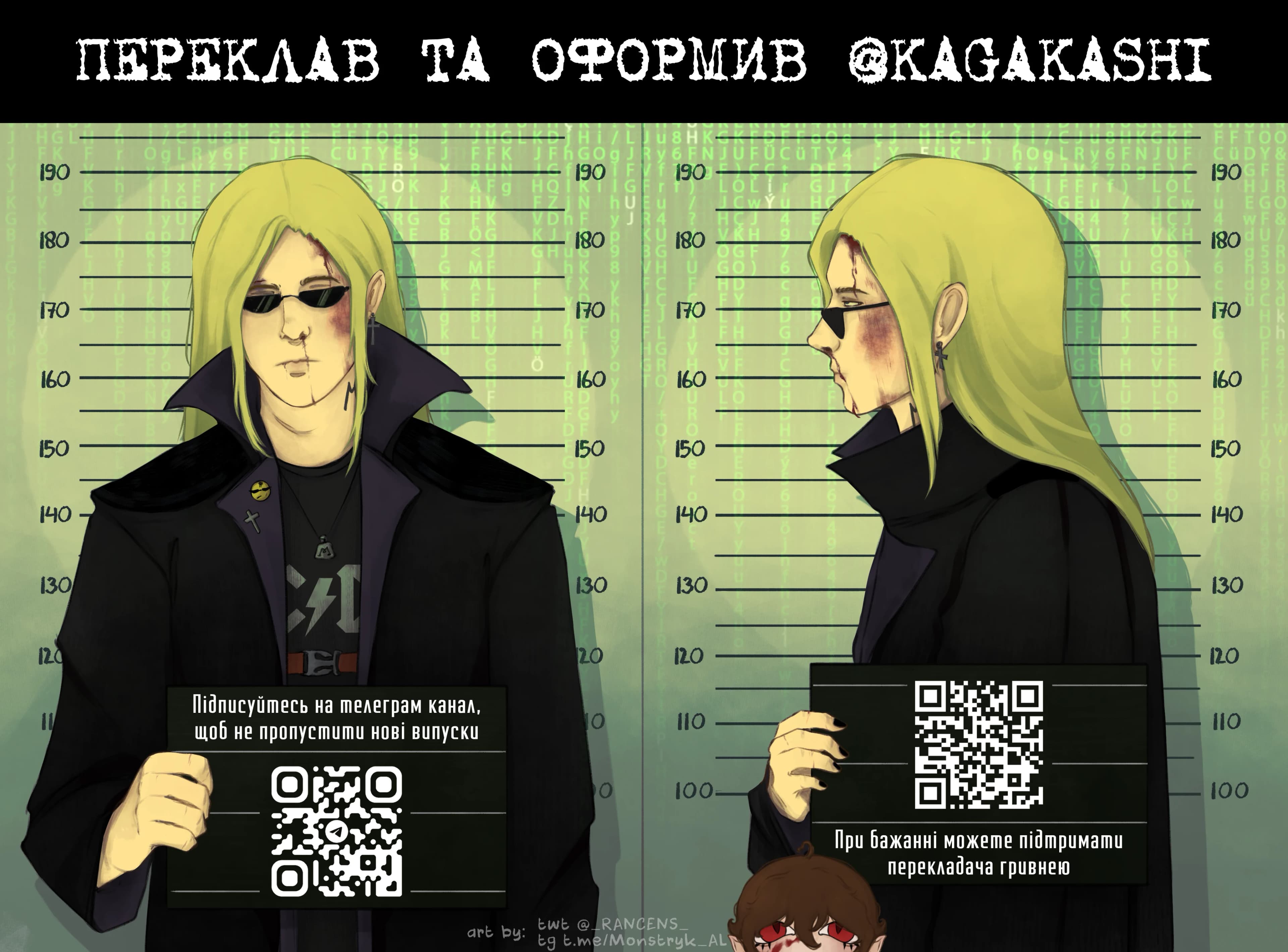 Матриця