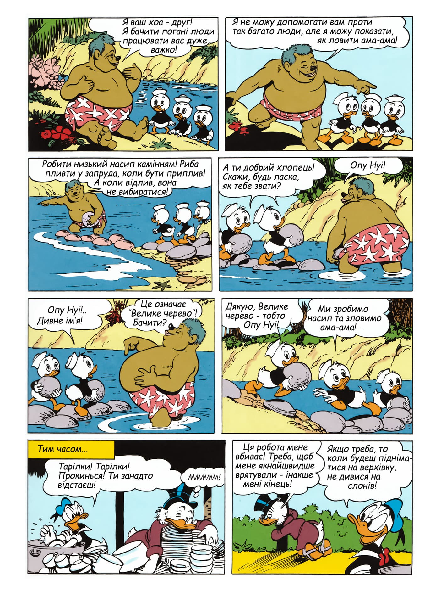 Бібліотека Карла Баркса