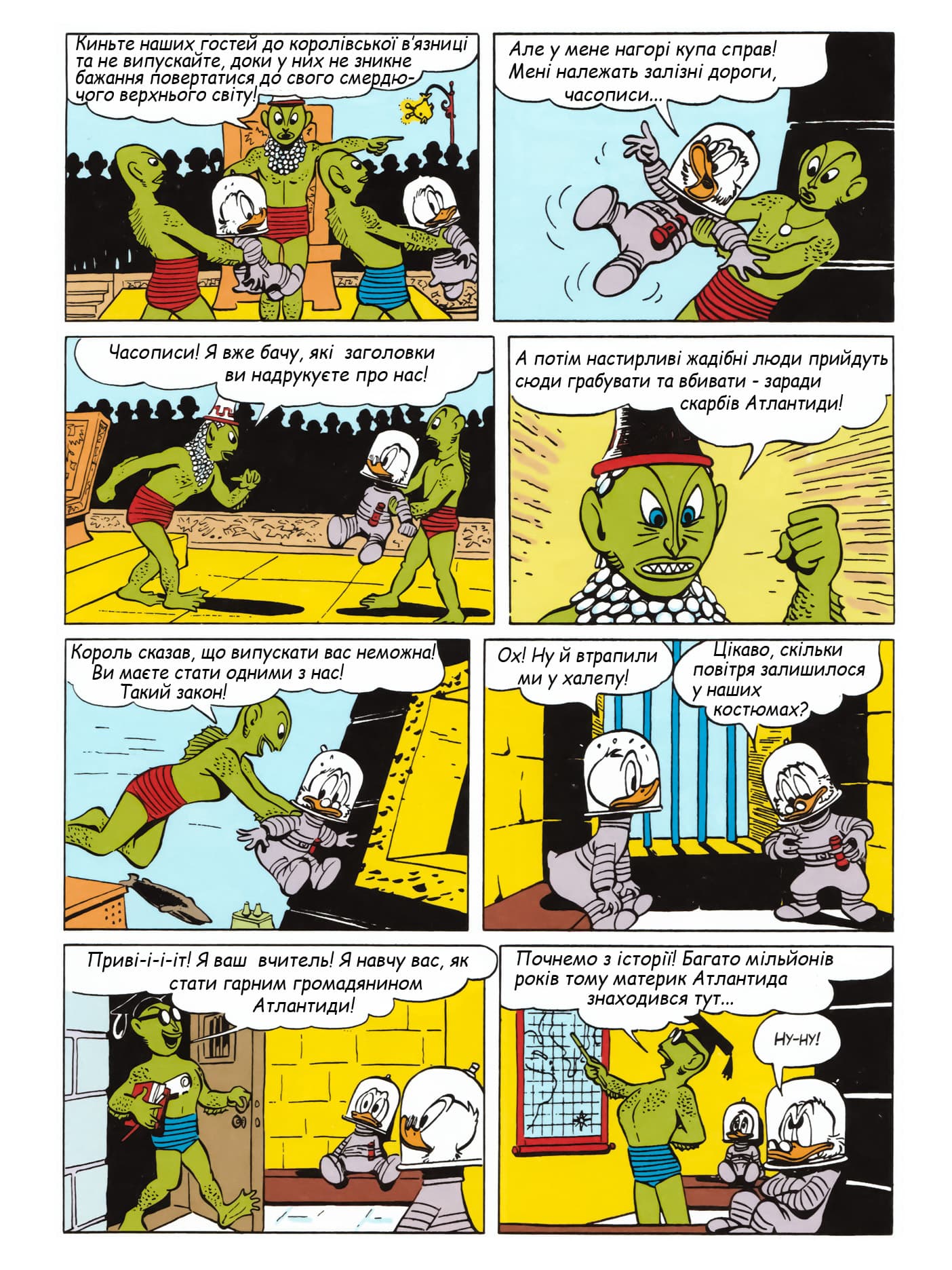 Бібліотека Карла Баркса