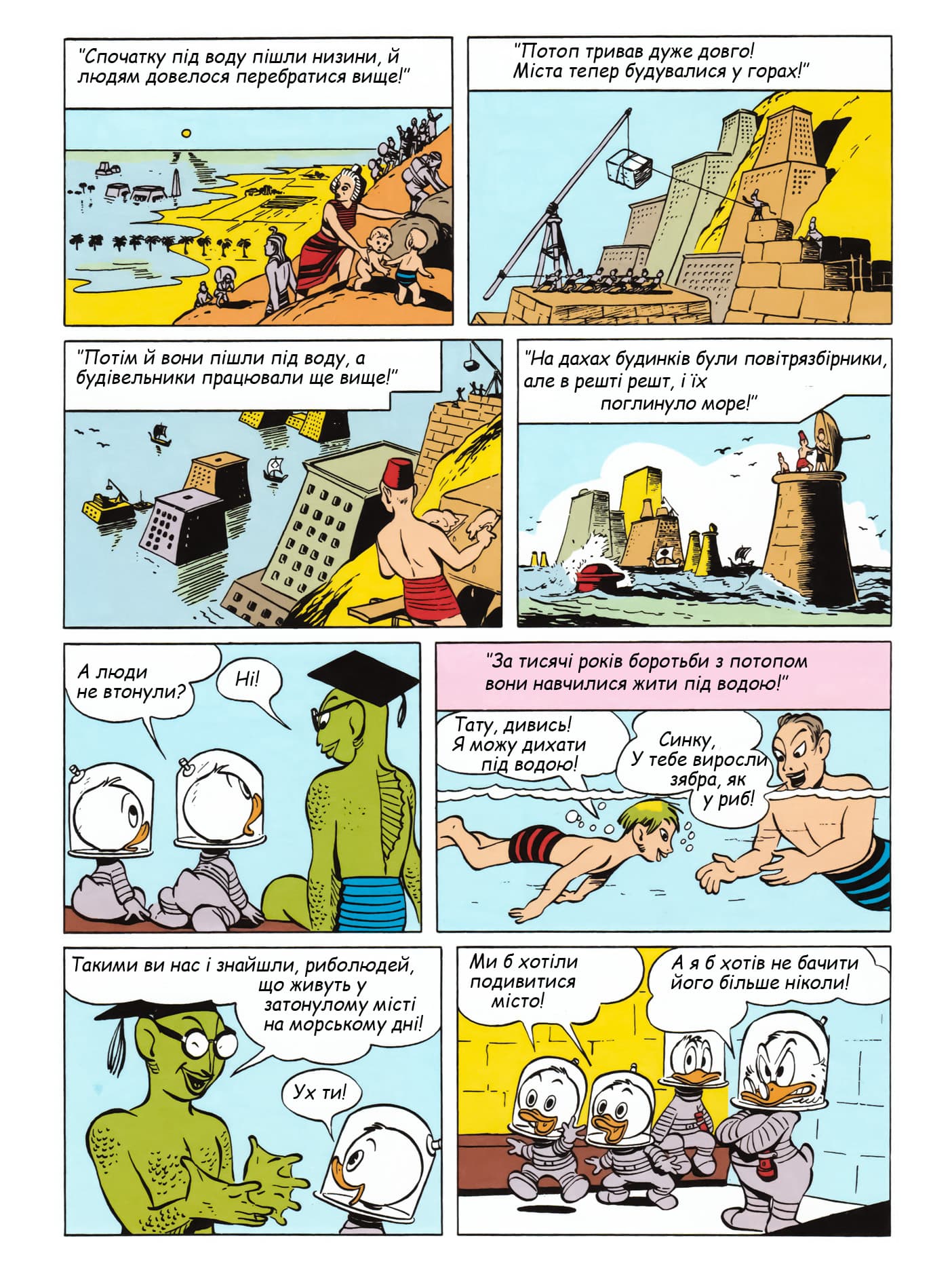 Бібліотека Карла Баркса