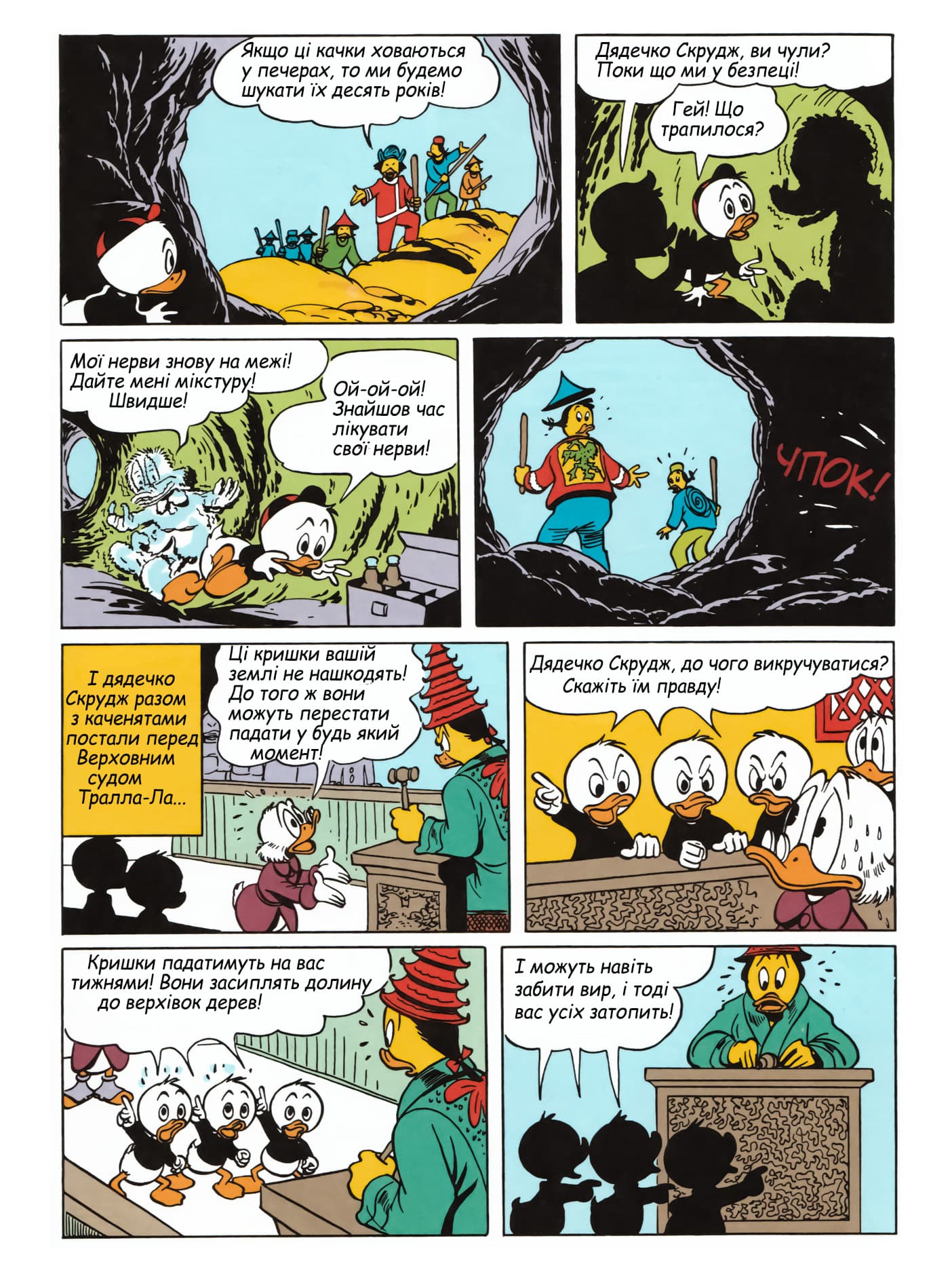 Бібліотека Карла Баркса