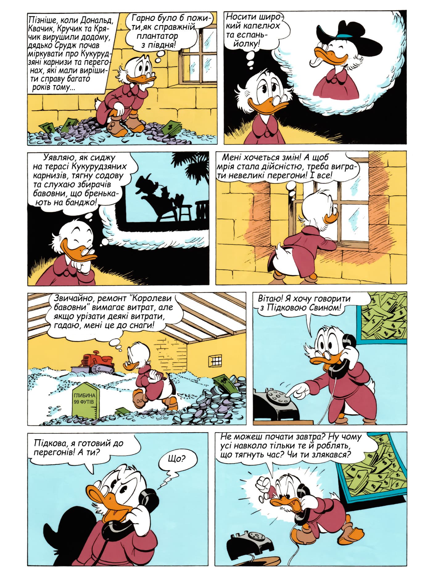 Бібліотека Карла Баркса