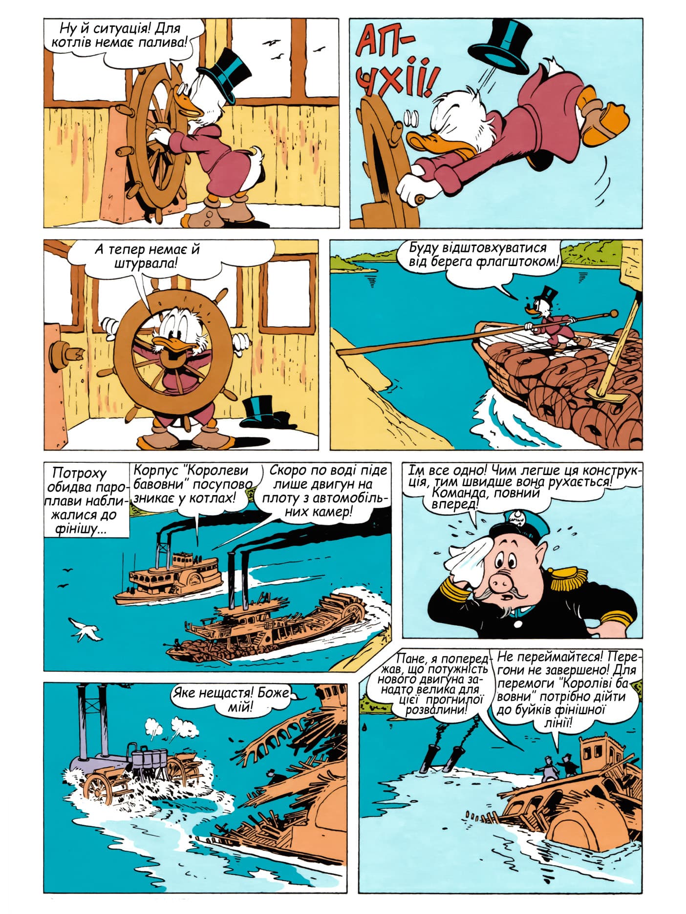 Бібліотека Карла Баркса
