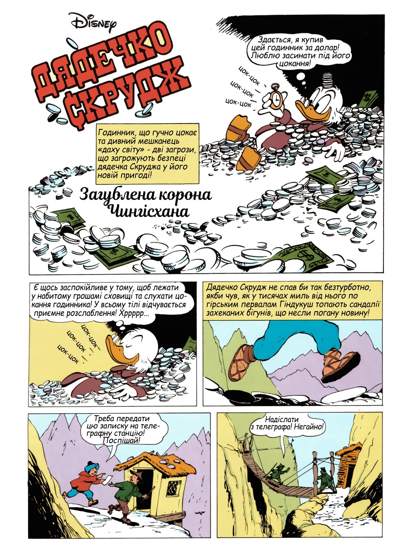 Бібліотека Карла Баркса