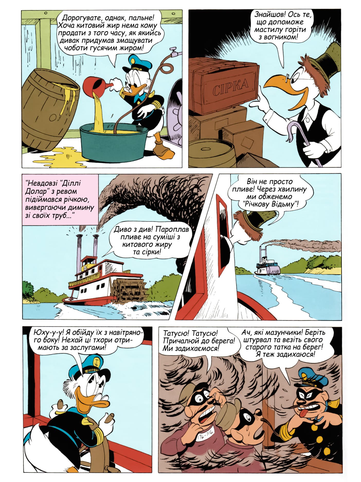 Бібліотека Карла Баркса