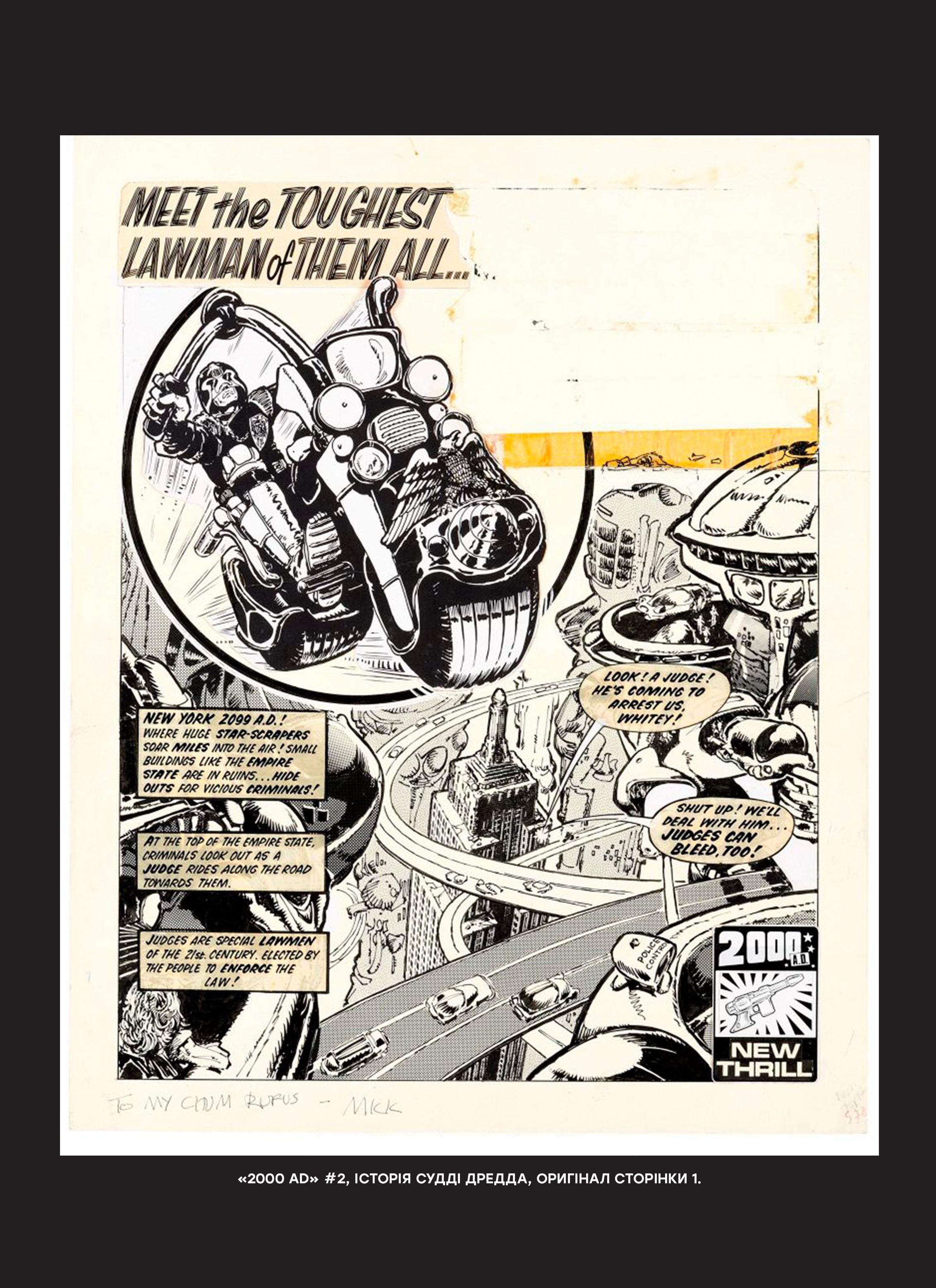 "2000 AD", the Judge Dredd case files