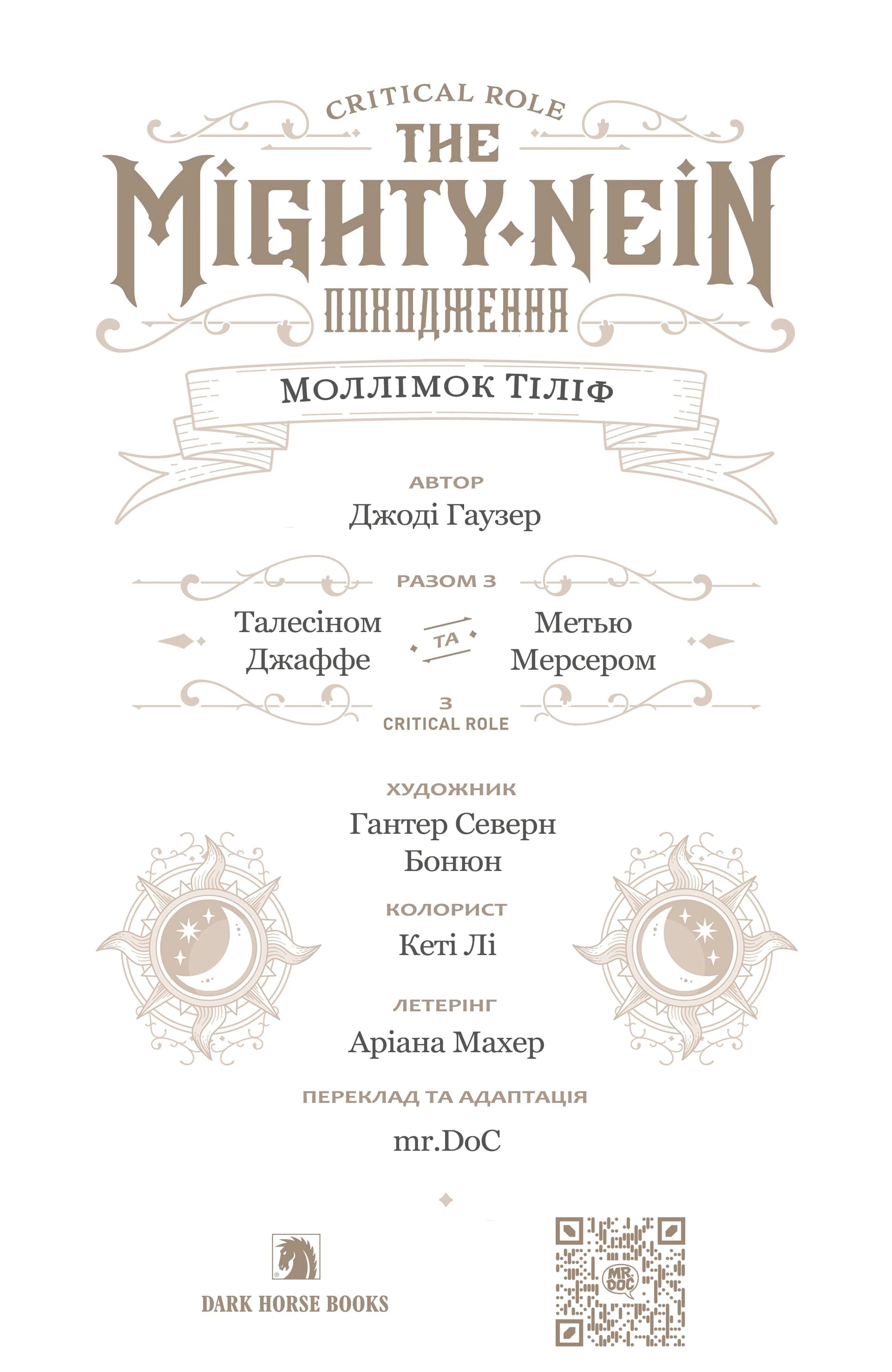 Critical Role: The Mighty Nein Походження - Моллімок Тіліф